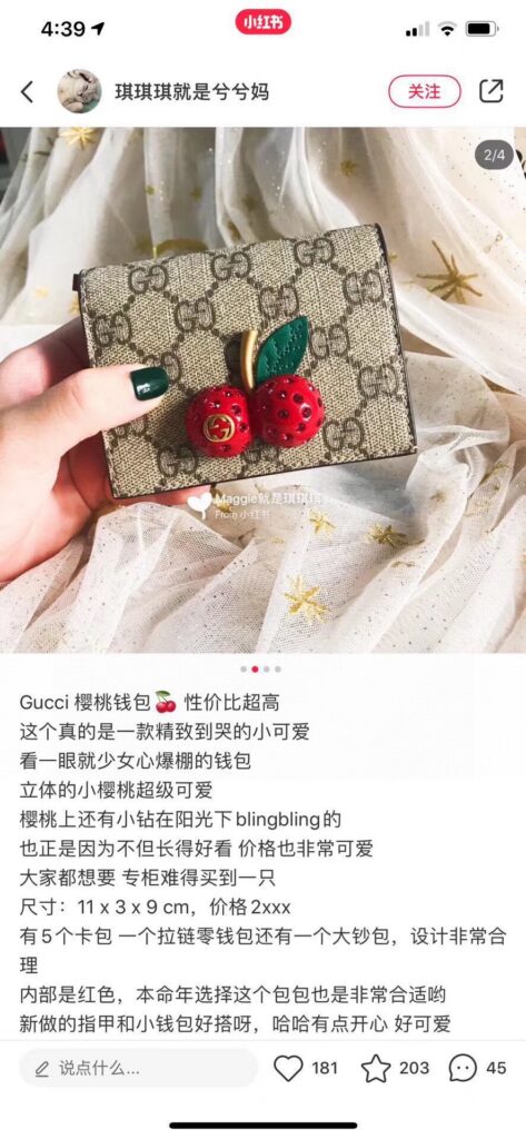 Gucci Guccl Garden Gg Pvc Red Bag 11 x 9 cm editorial product context 2