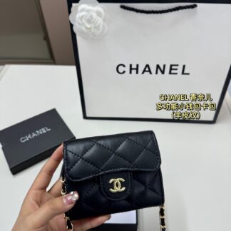 Chanel P70 Card Holder