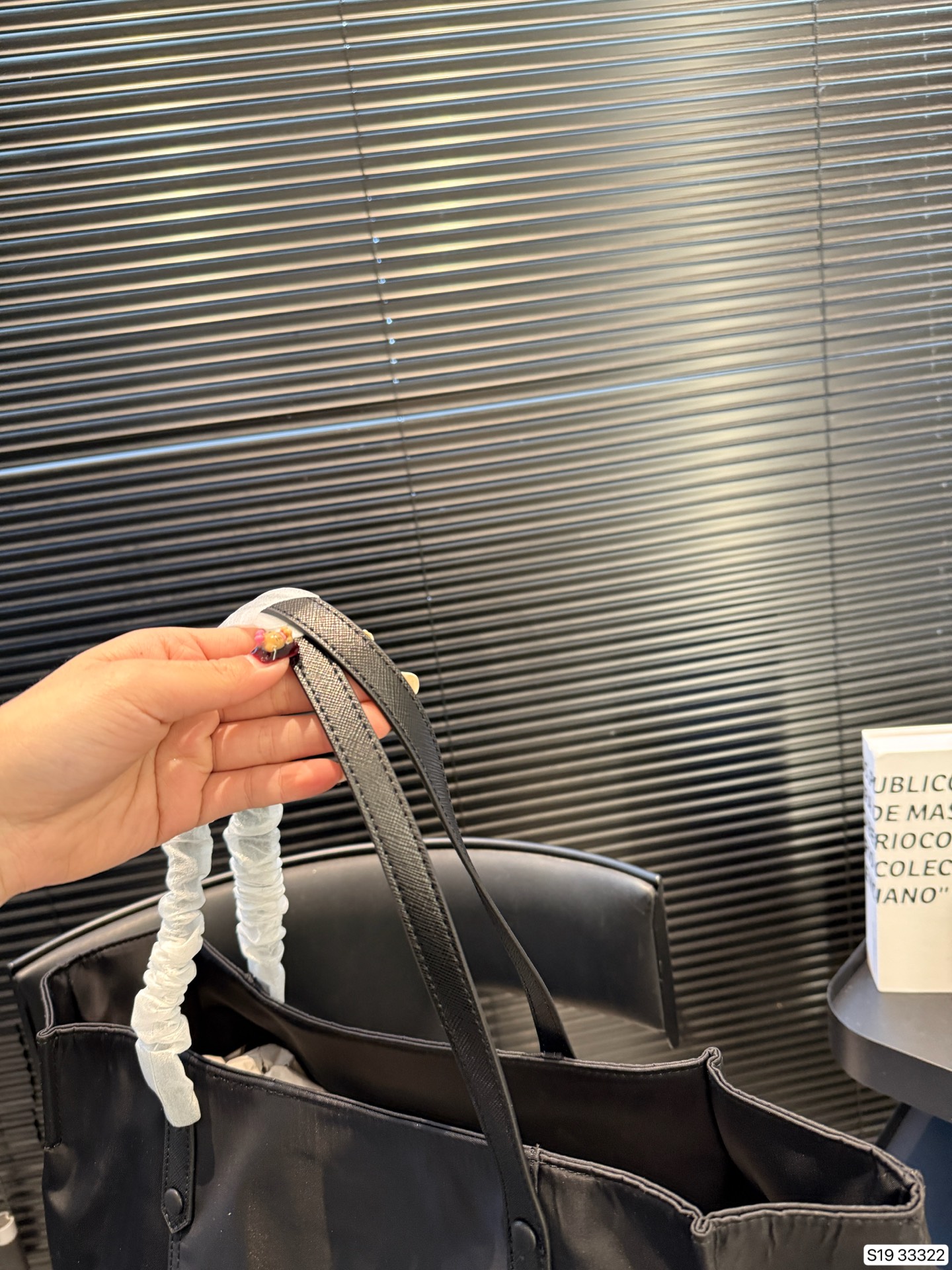 Prada P130 38 32 Tote Bag