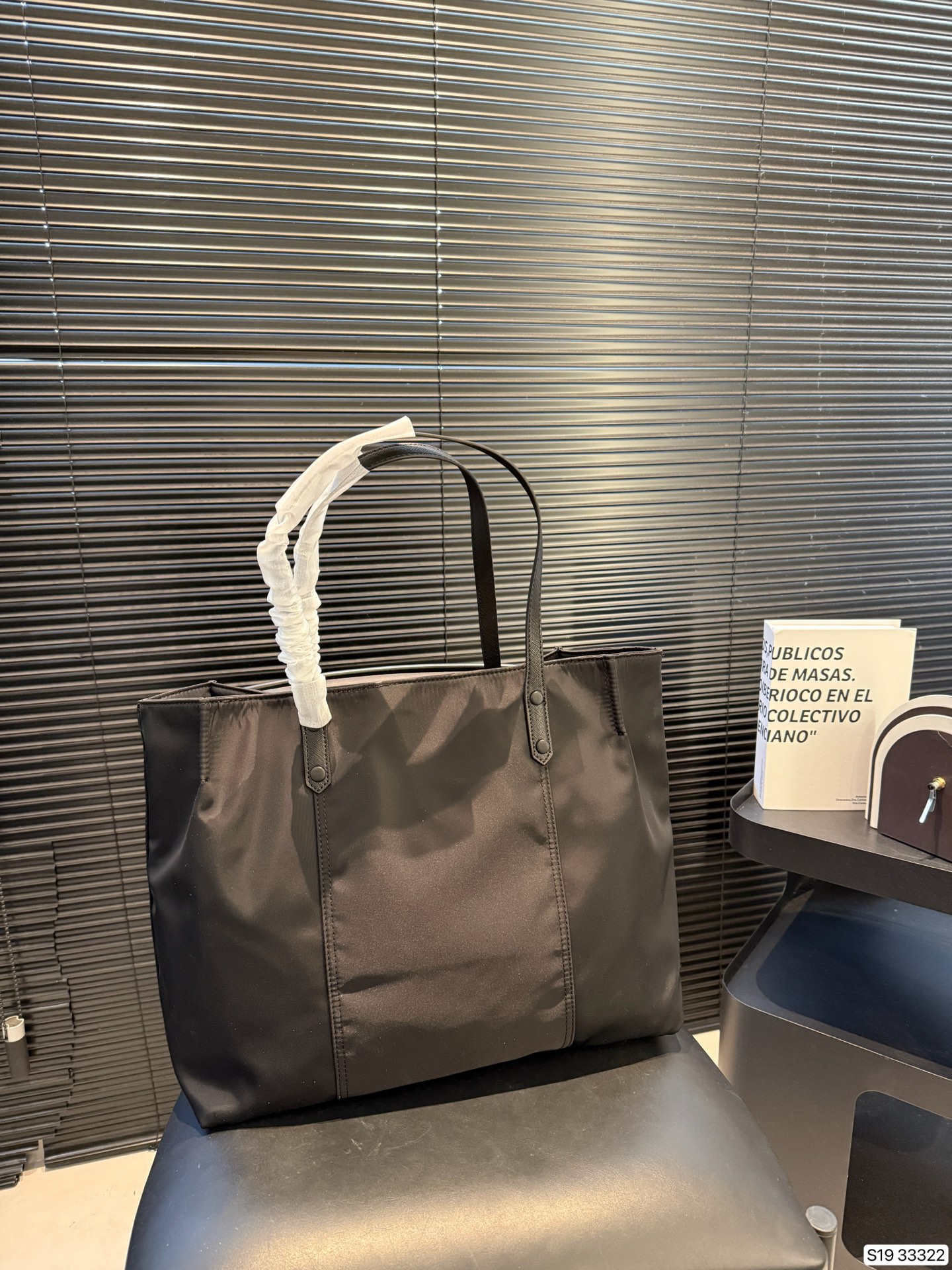Prada P130 38 32 Tote Bag