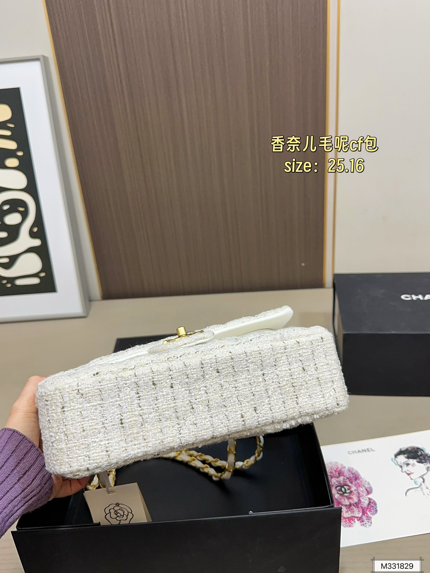 Chanel 130 CF 25 16 Bag