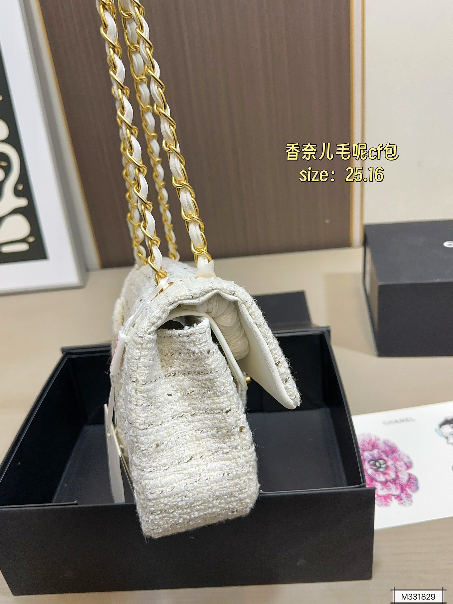 Chanel 130 CF 25 16 Bag