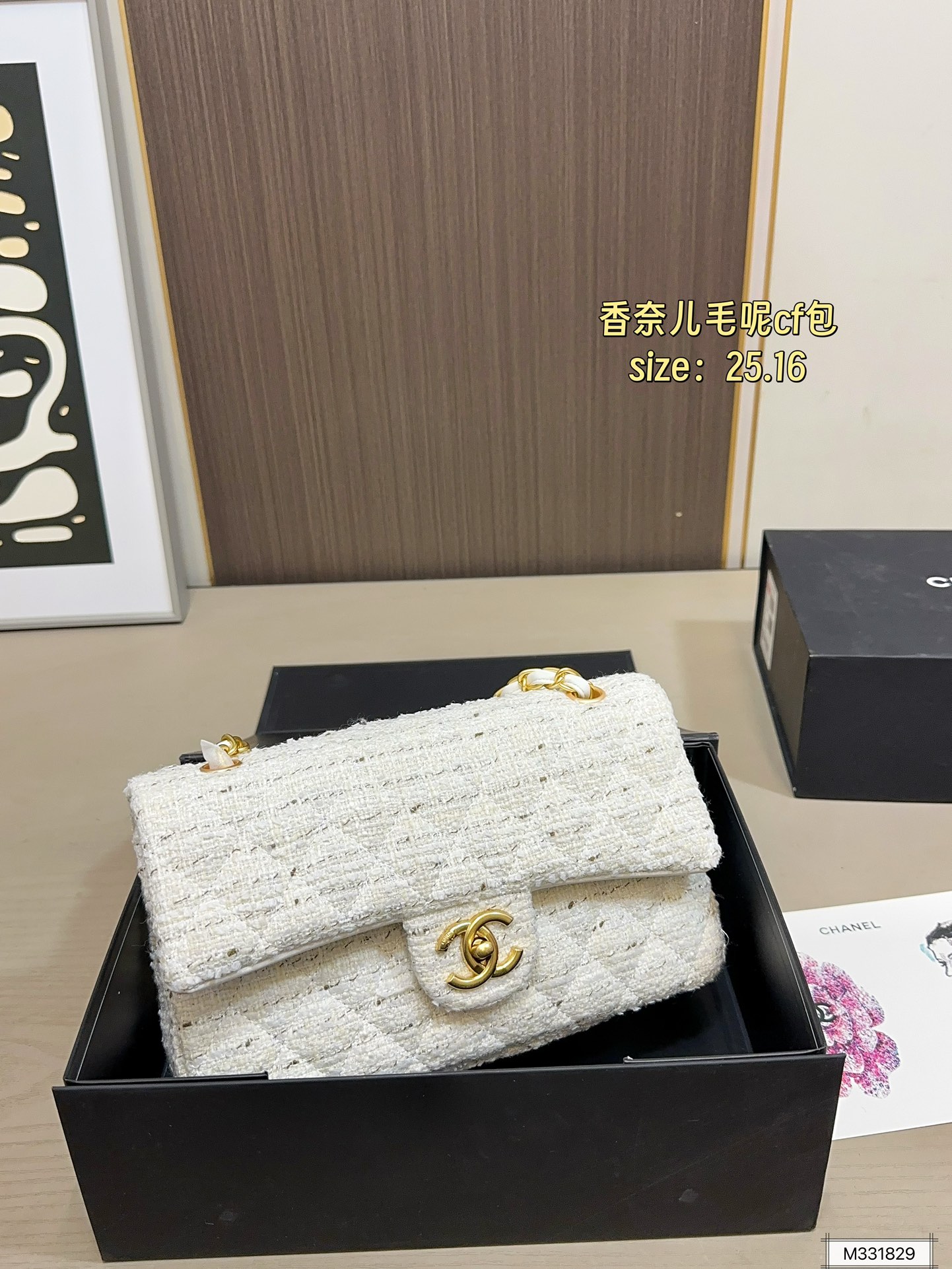 Chanel 130 CF 25 16 Bag