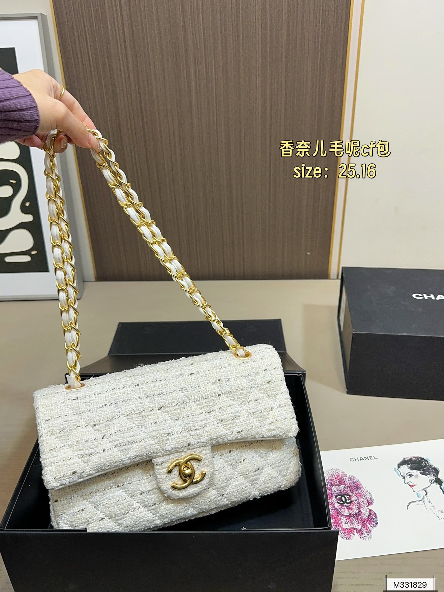 Chanel 130 CF 25 16 Bag