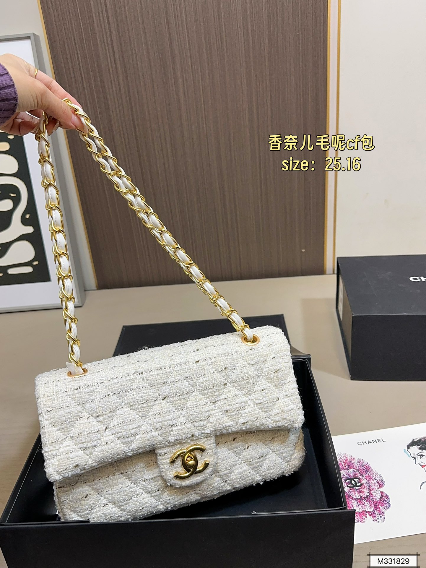 Chanel 130 CF 25 16 Bag