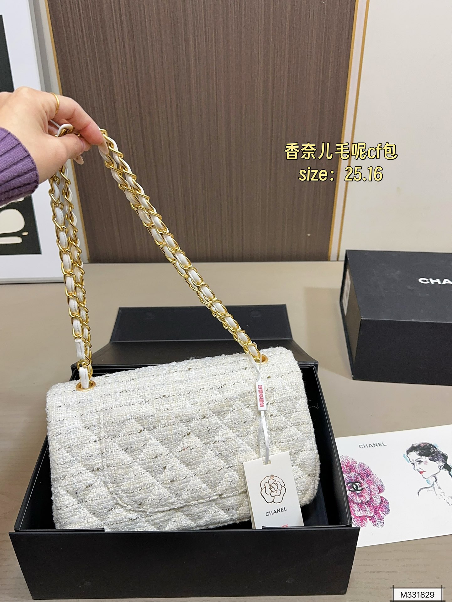 Chanel 130 CF 25 16 Bag