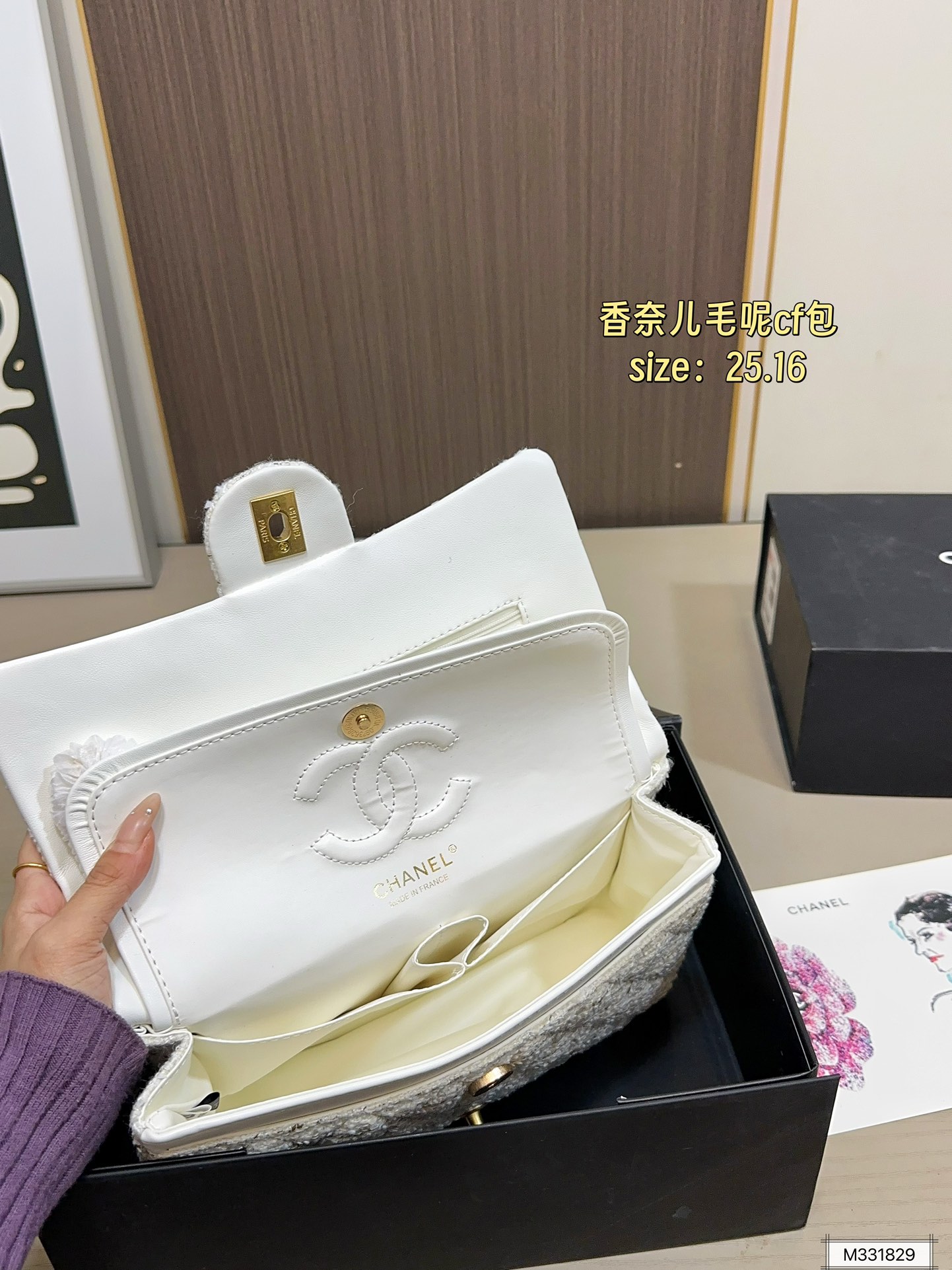 Chanel 130 CF 25 16 Bag