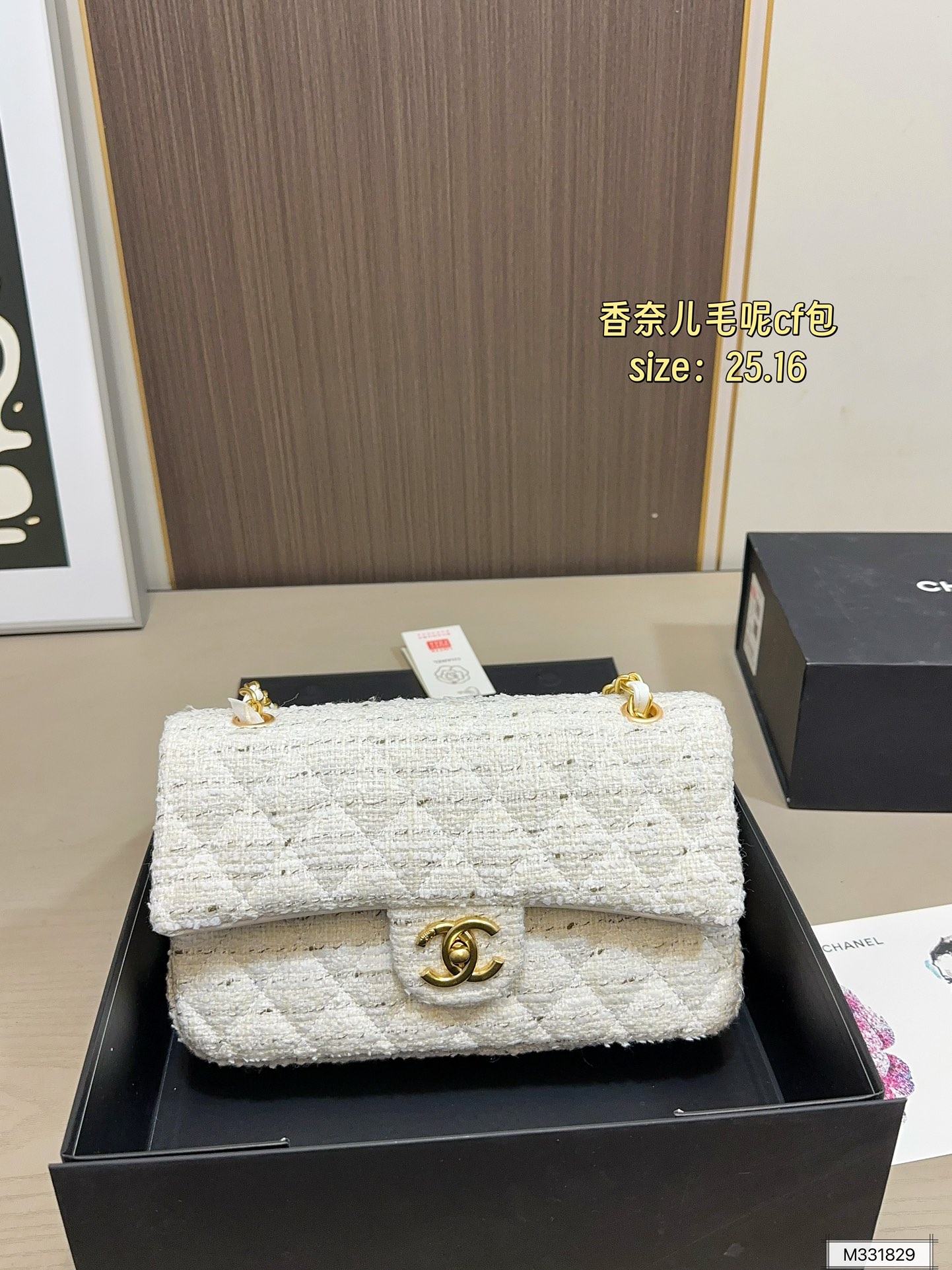 Chanel 130 CF 25 16 Bag