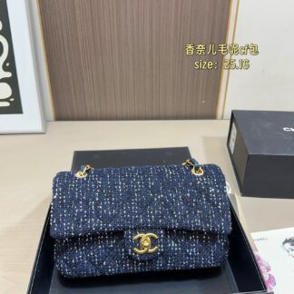 Chanel 130 CF 25 16 Bag
