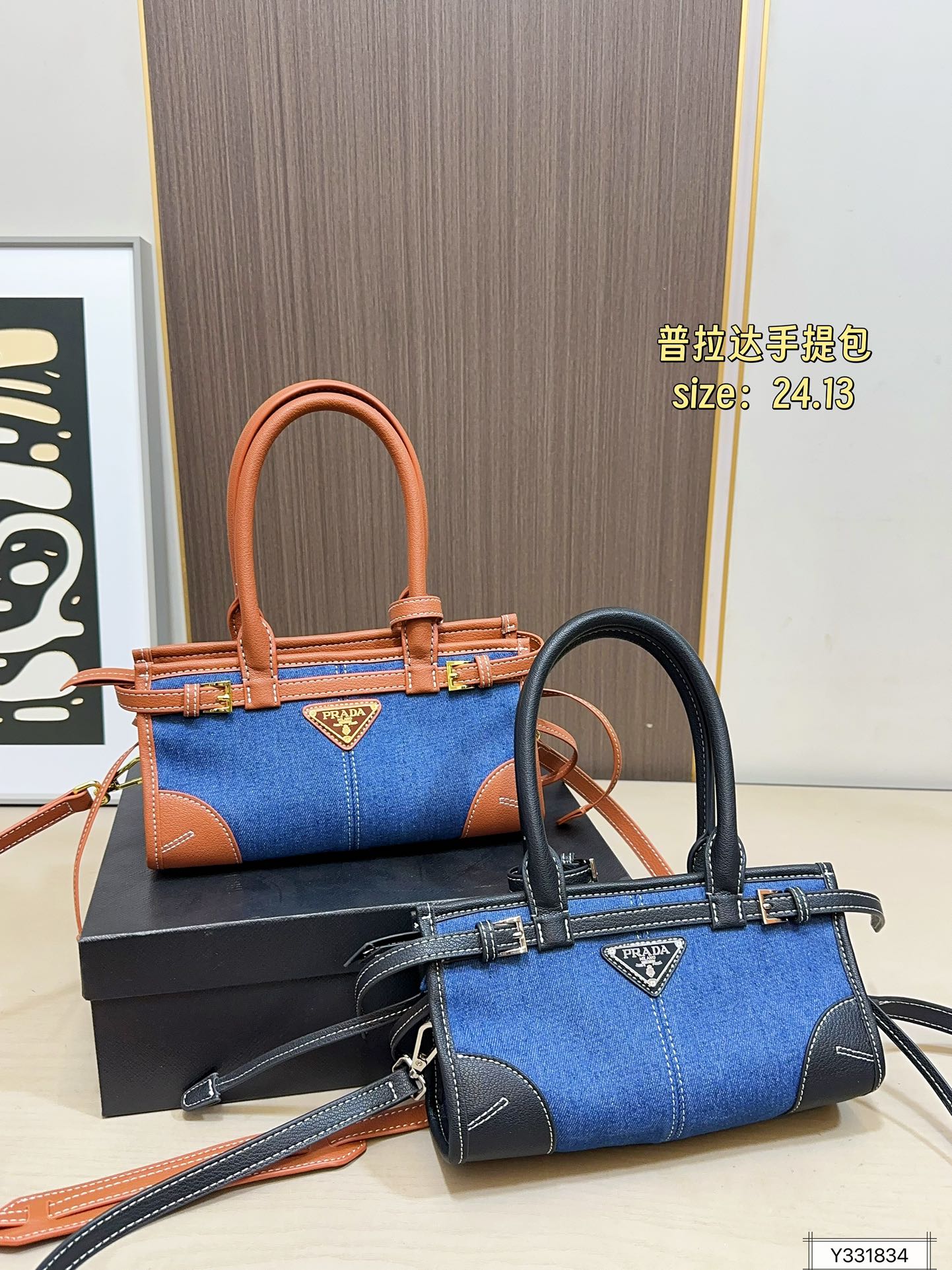 Prada 135 24 13 soft LUX Handbag