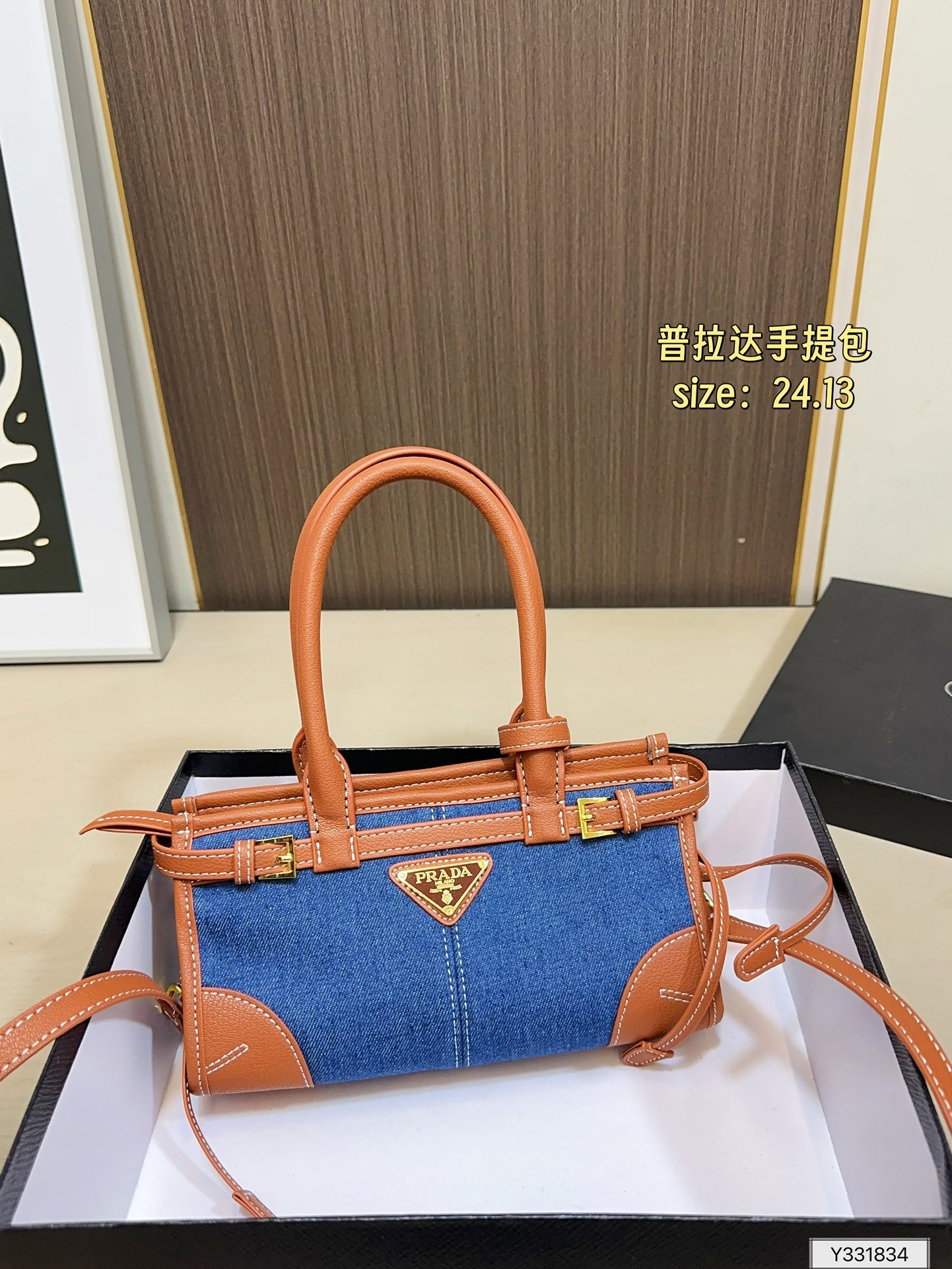 Prada 135 24 13 soft LUX Handbag