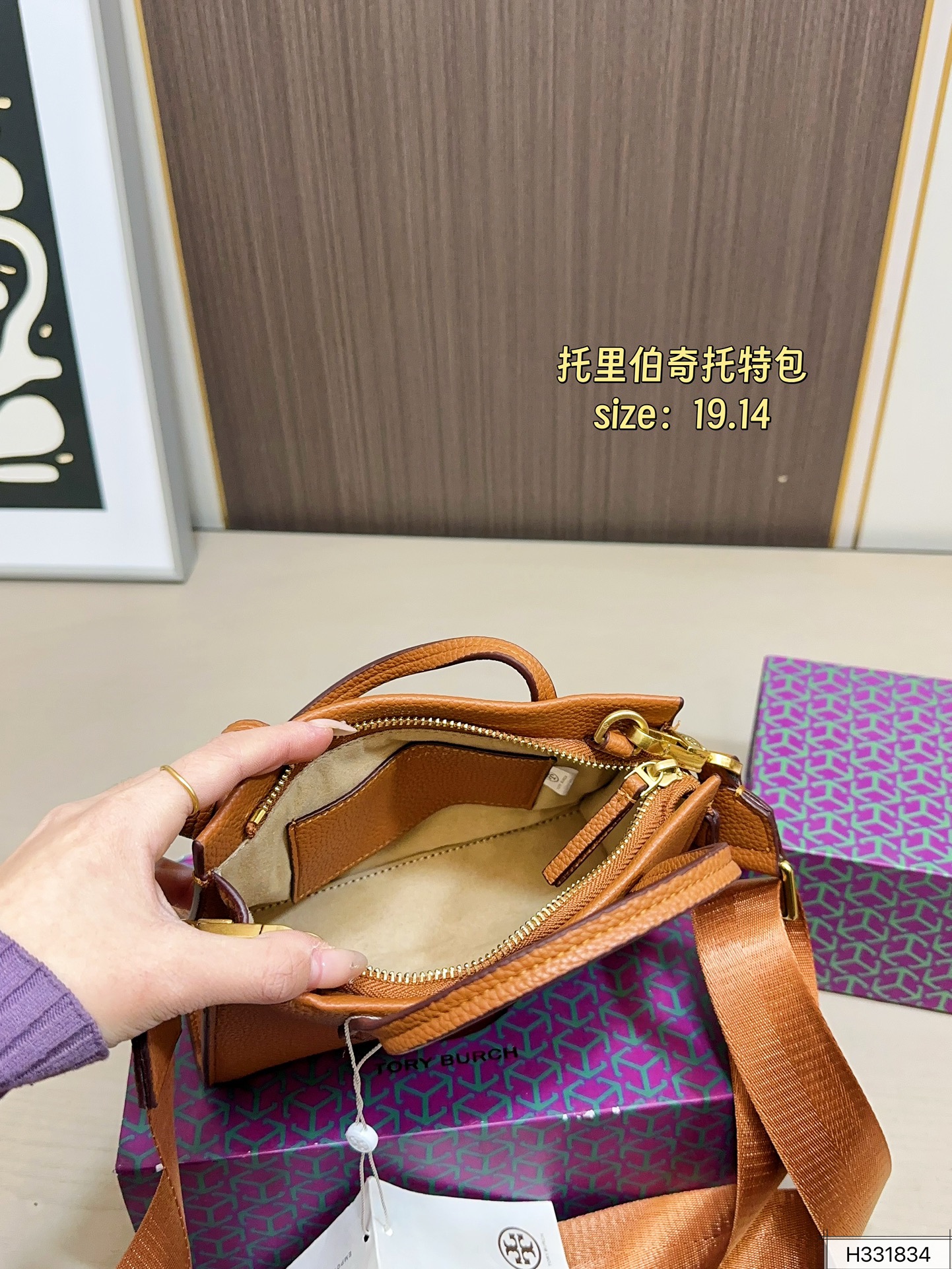 Luxury 135 19 14 Tote Bag