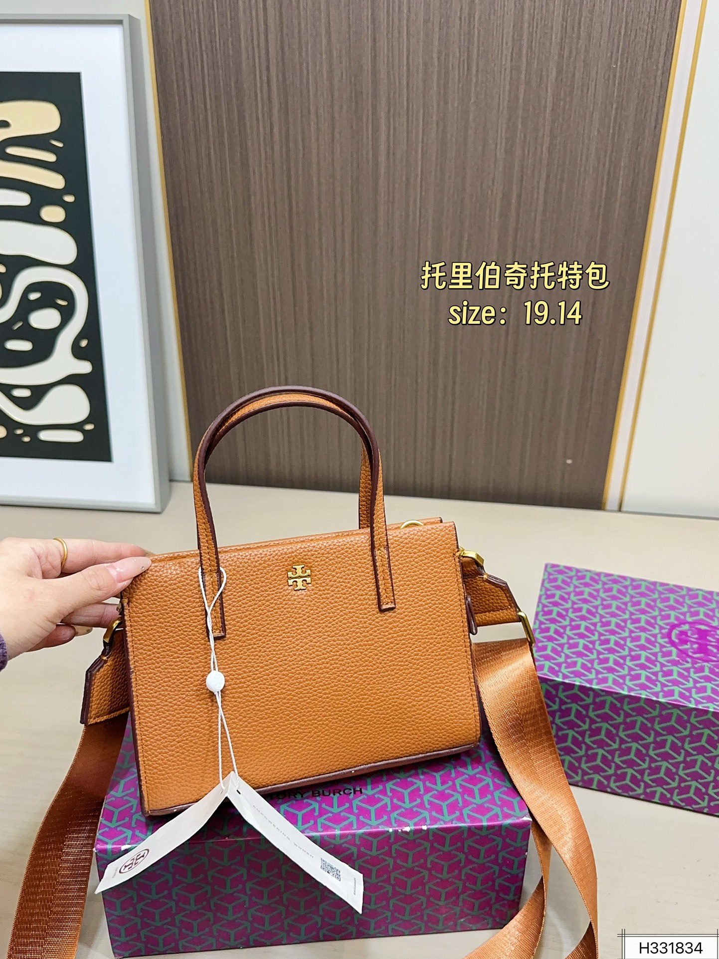 Luxury 135 19 14 Tote Bag