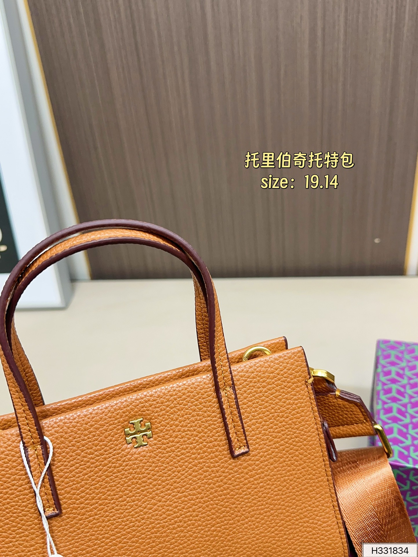 Luxury 135 19 14 Tote Bag
