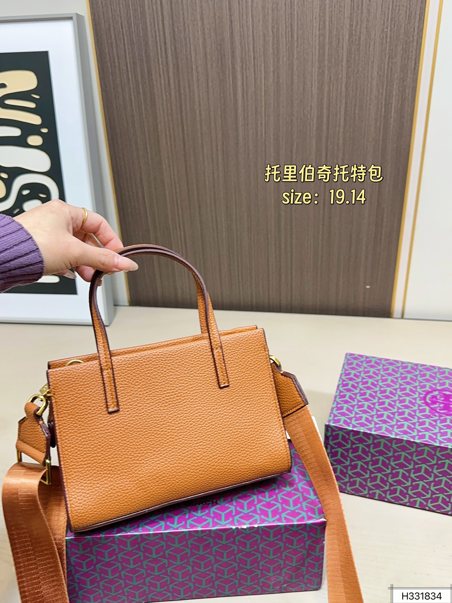 Luxury 135 19 14 Tote Bag