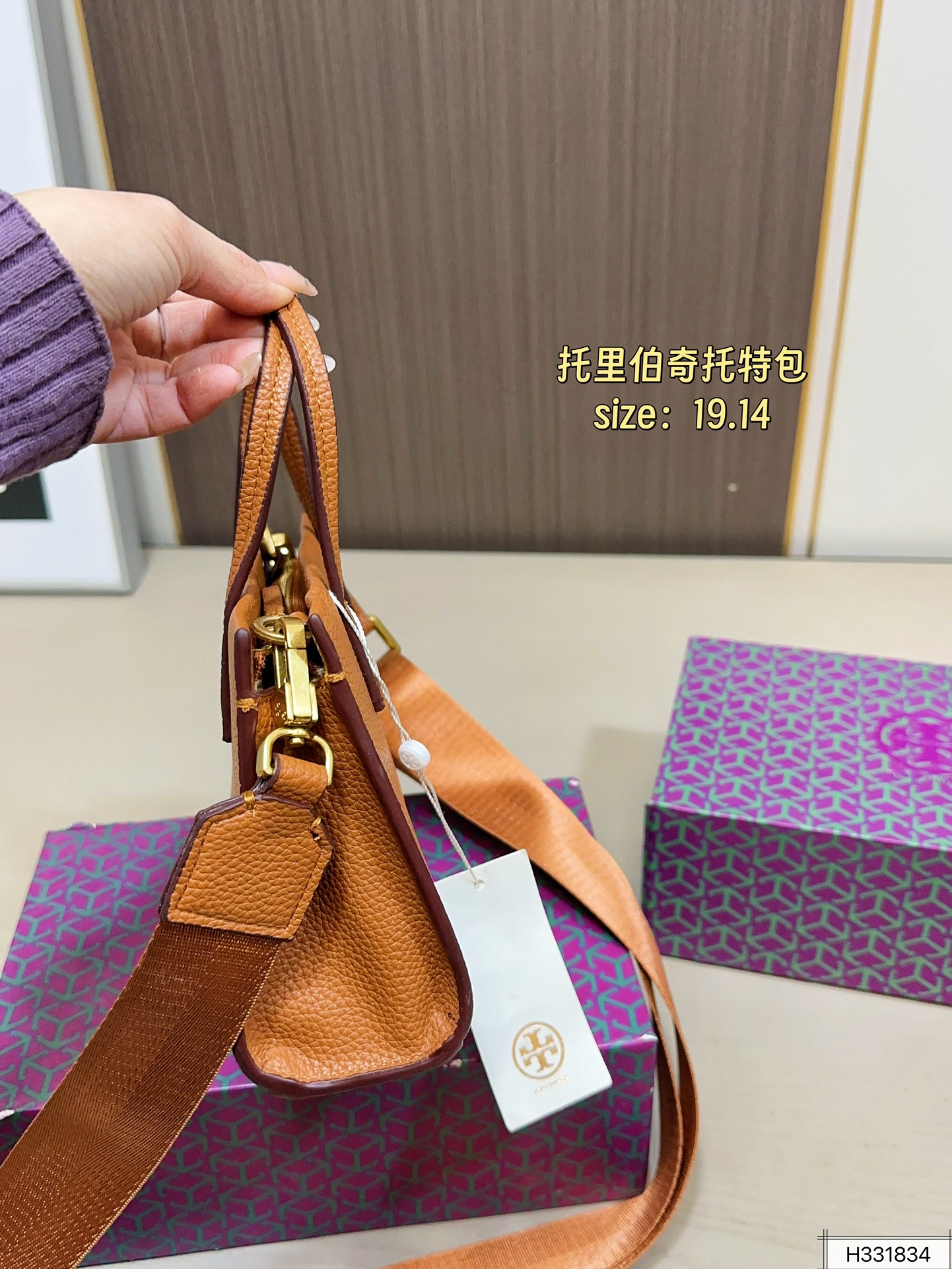 Luxury 135 19 14 Tote Bag