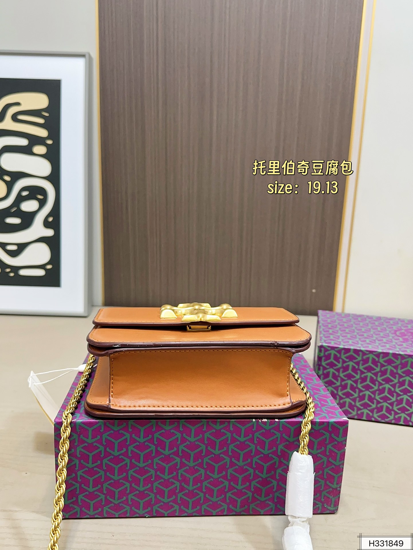 Designer 150 TB BUR 19 13 Bag