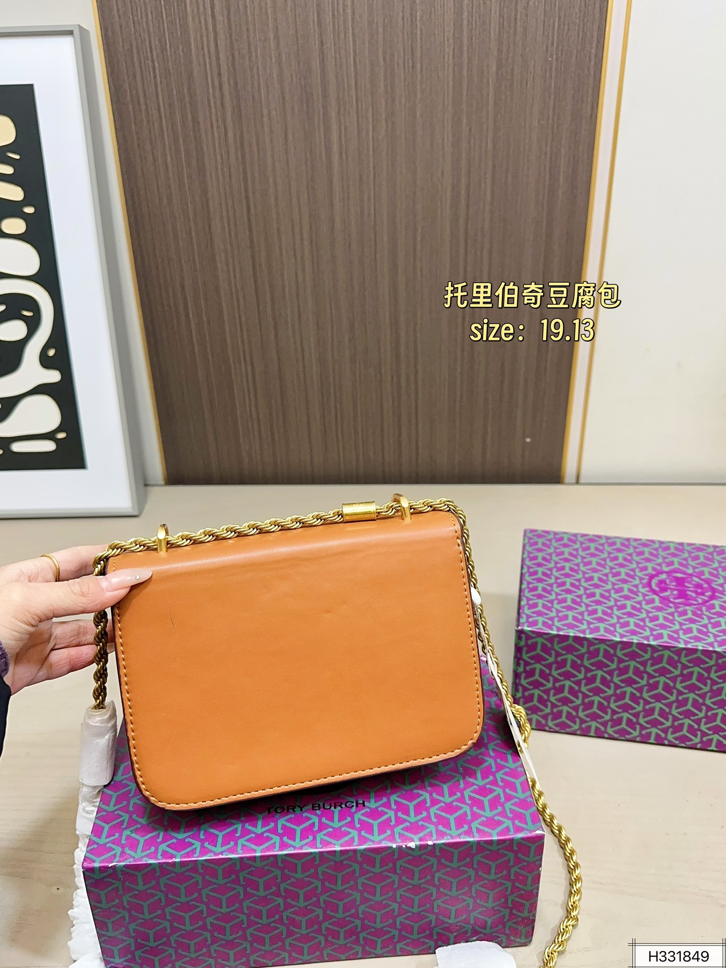 Designer 150 TB BUR 19 13 Bag