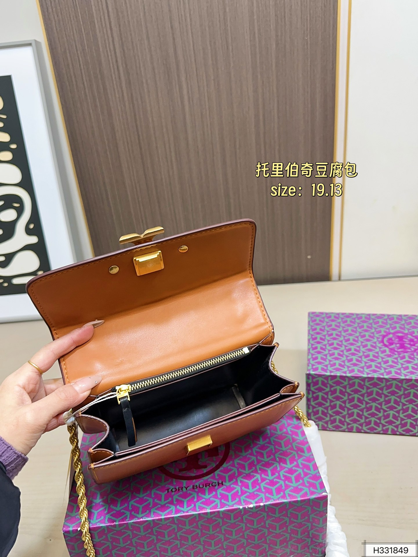 Designer 150 TB BUR 19 13 Bag