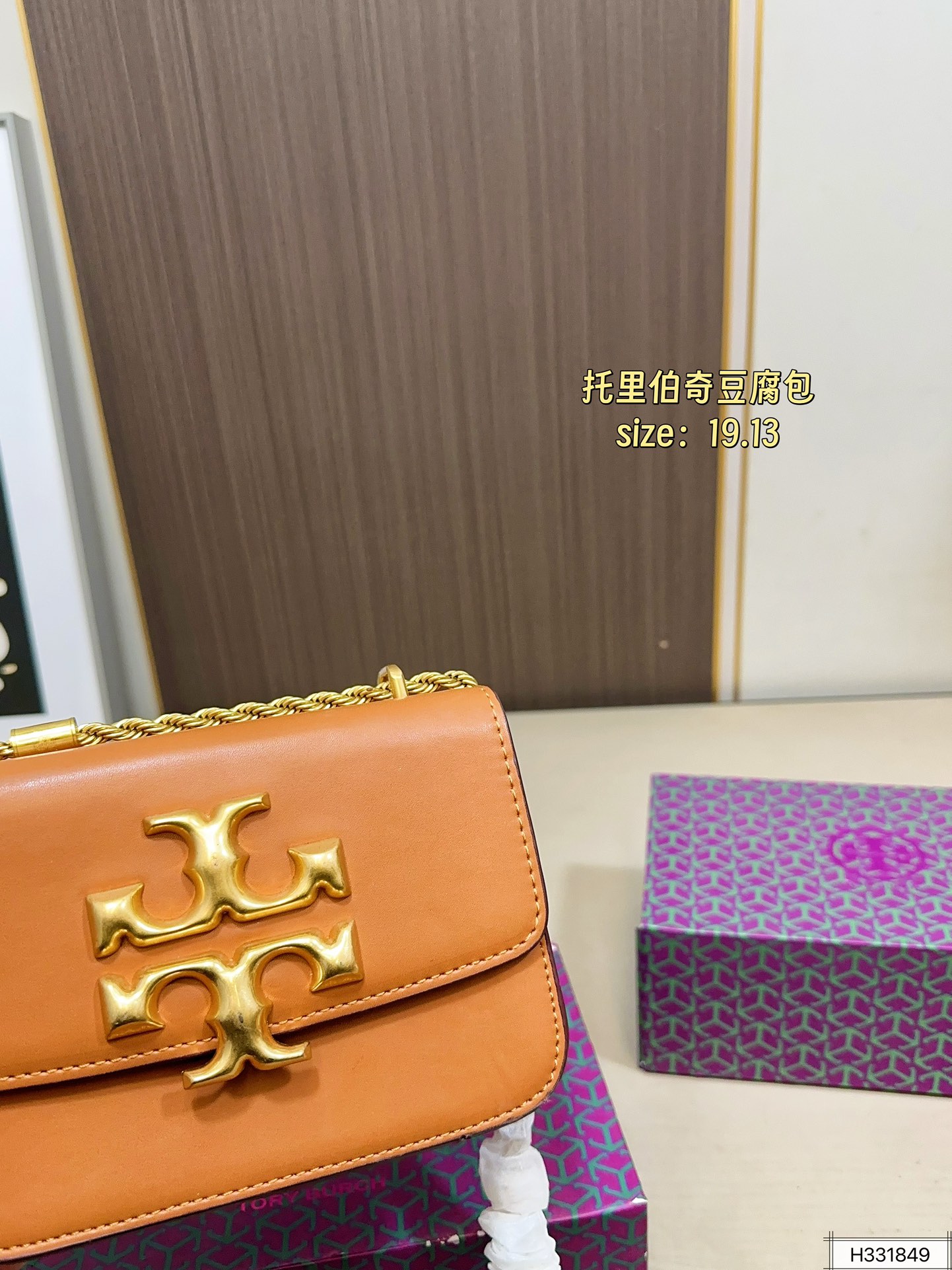 Designer 150 TB BUR 19 13 Bag