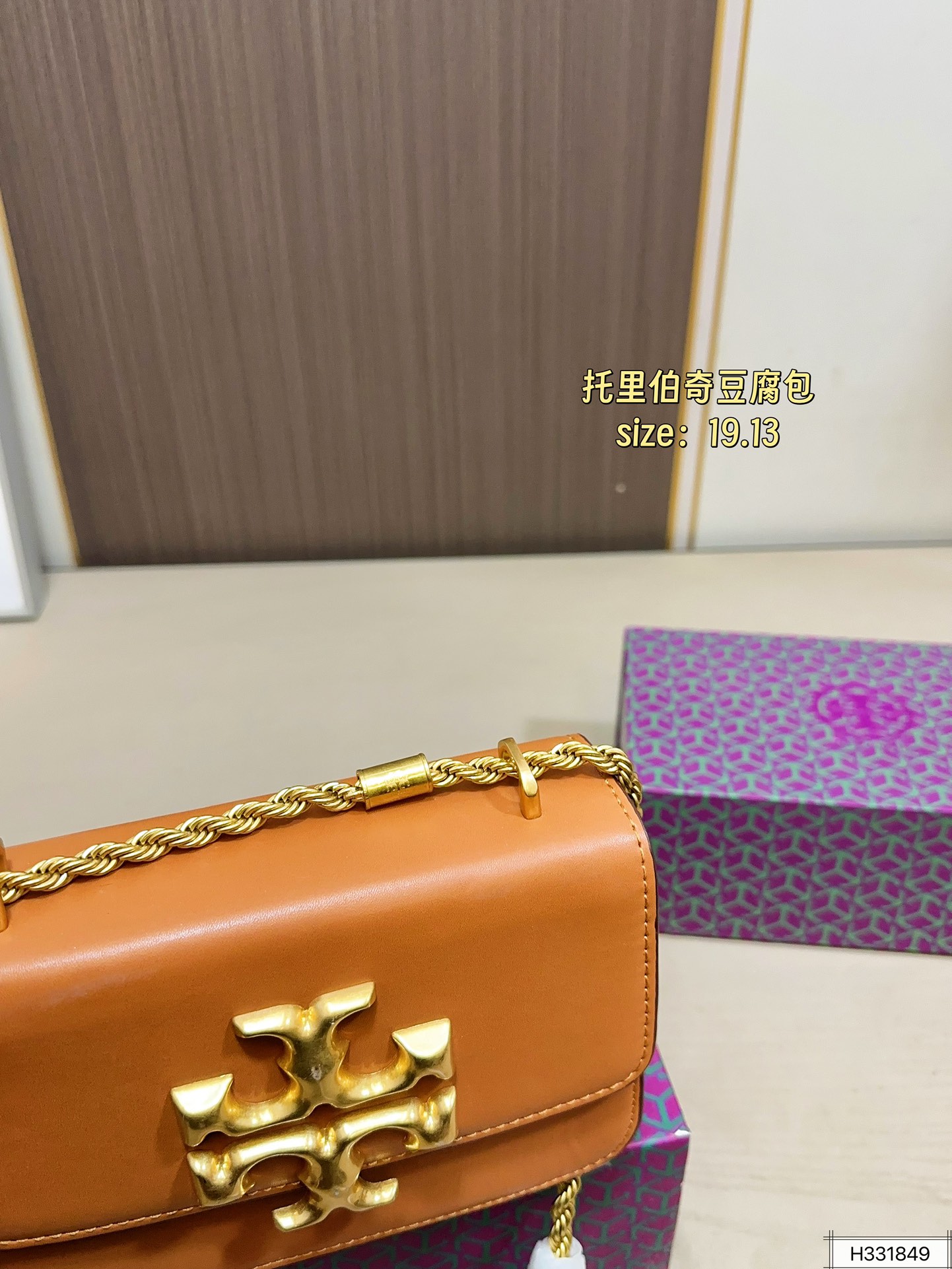 Designer 150 TB BUR 19 13 Bag