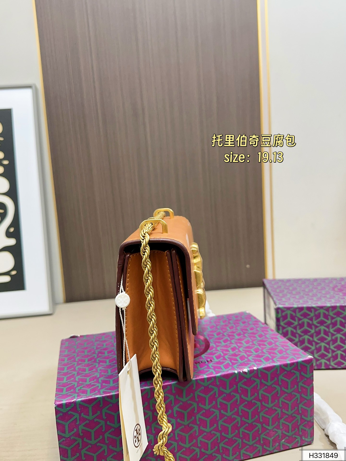 Designer 150 TB BUR 19 13 Bag