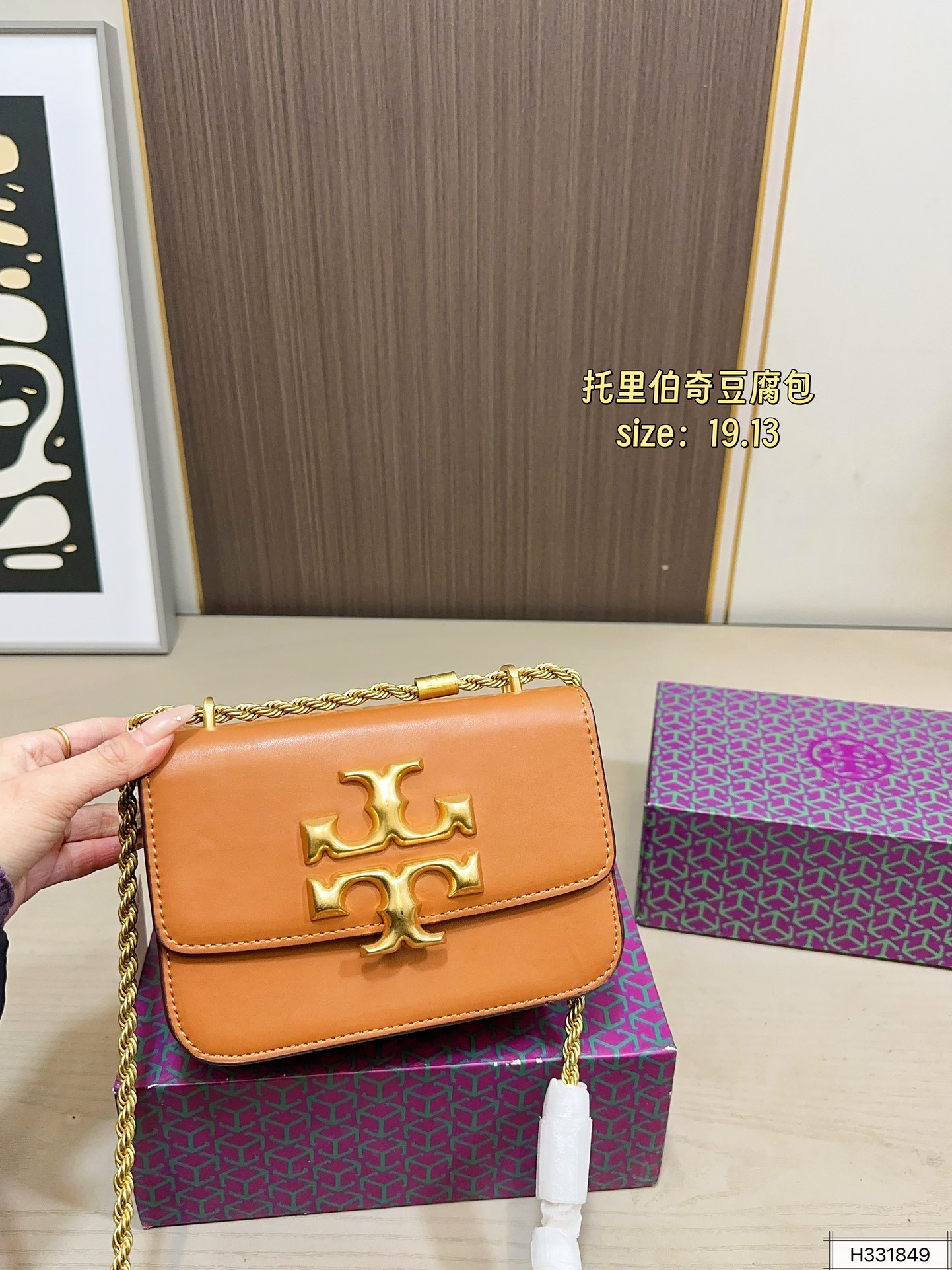Designer 150 TB BUR 19 13 Bag