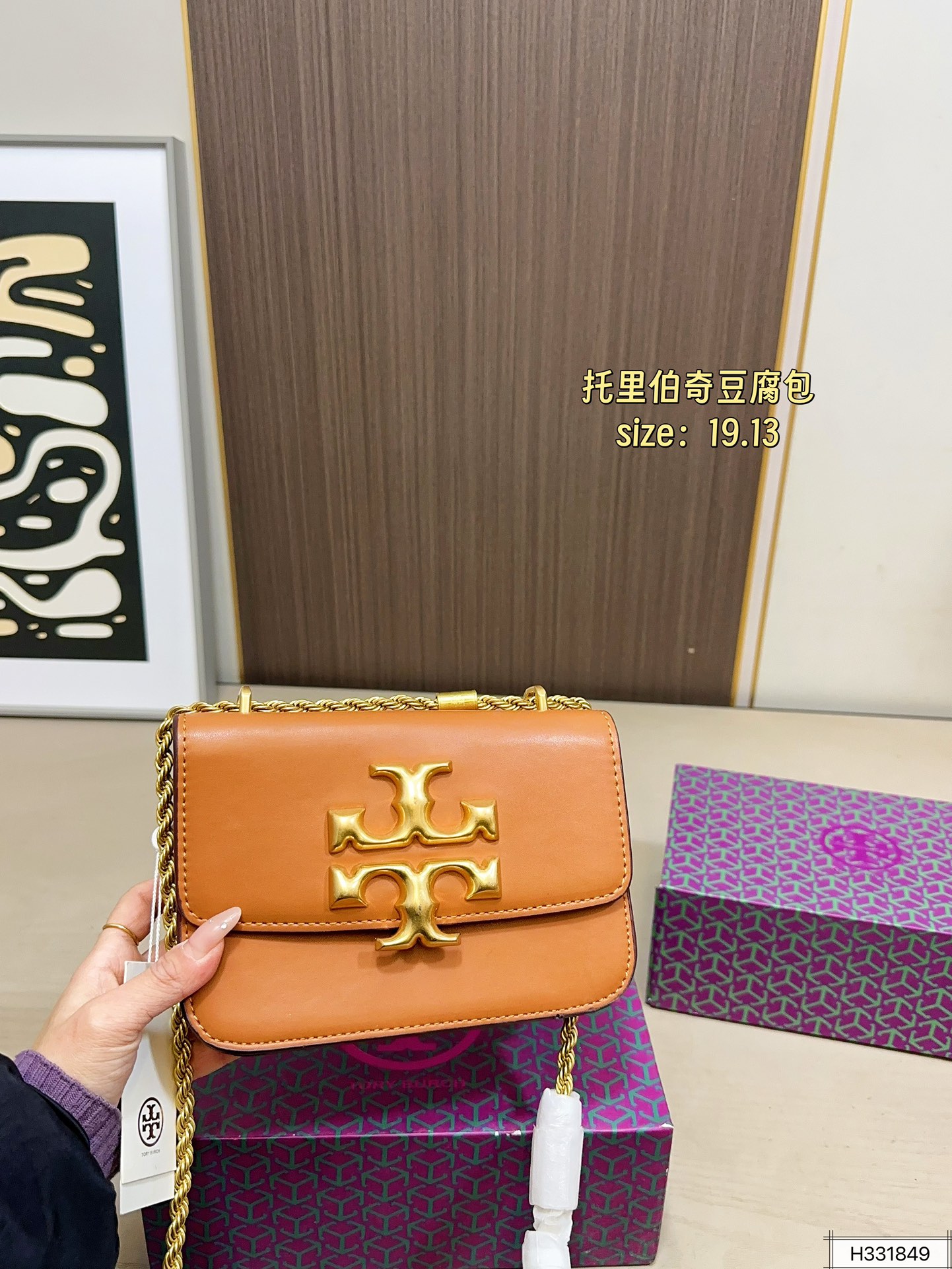 Designer 150 TB BUR 19 13 Bag
