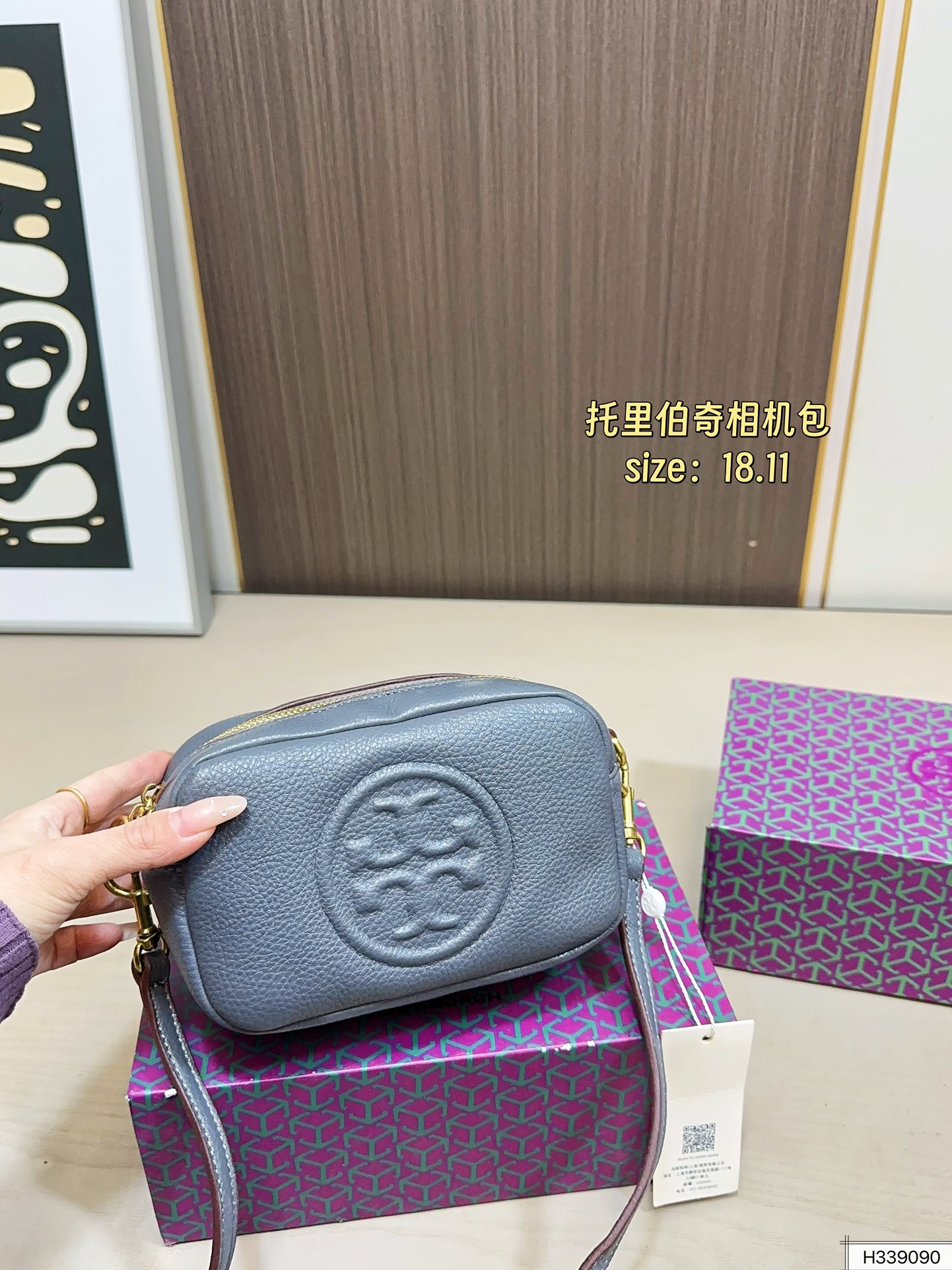 Tory Burch 100 18 11 Bag