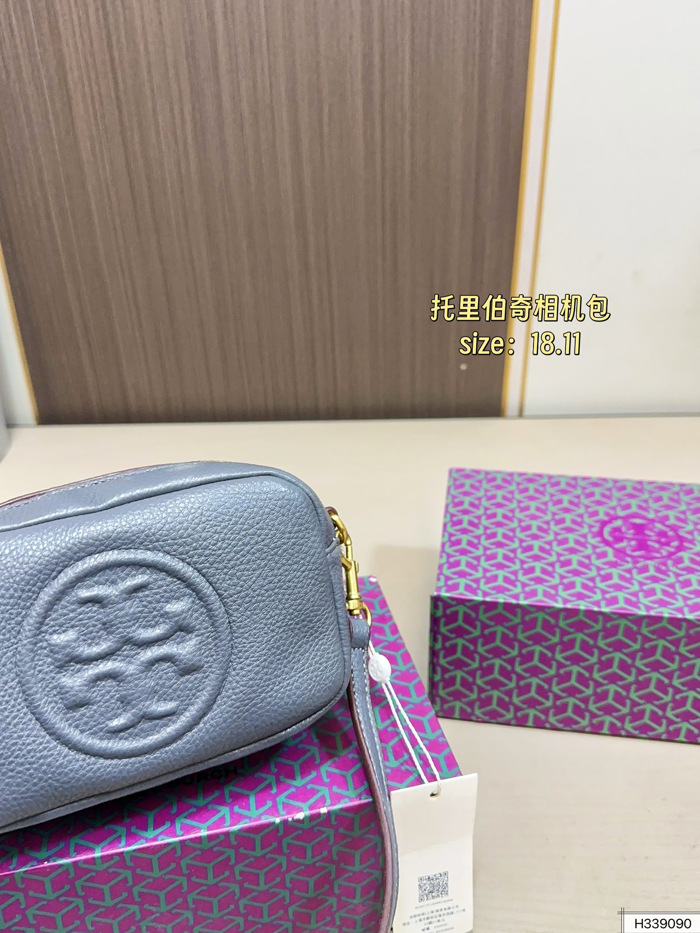 Tory Burch 100 18 11 Bag