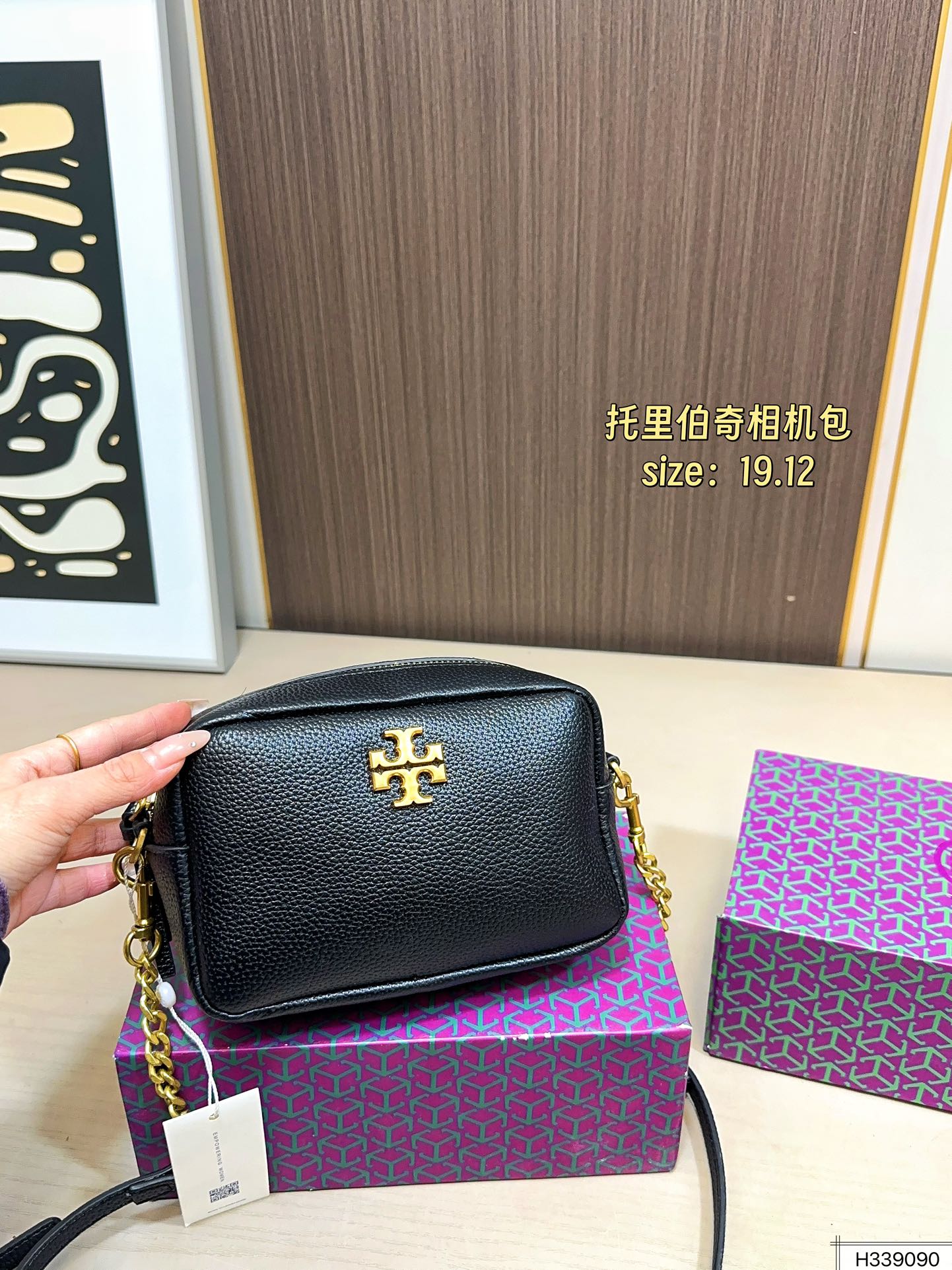 Tory Burch 100 19 12 Bag