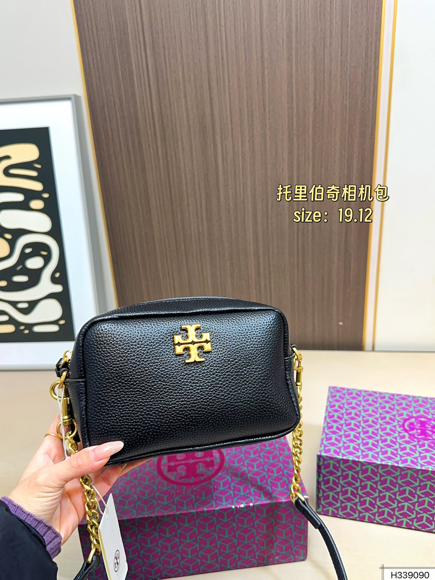 Tory Burch 100 19 12 Bag