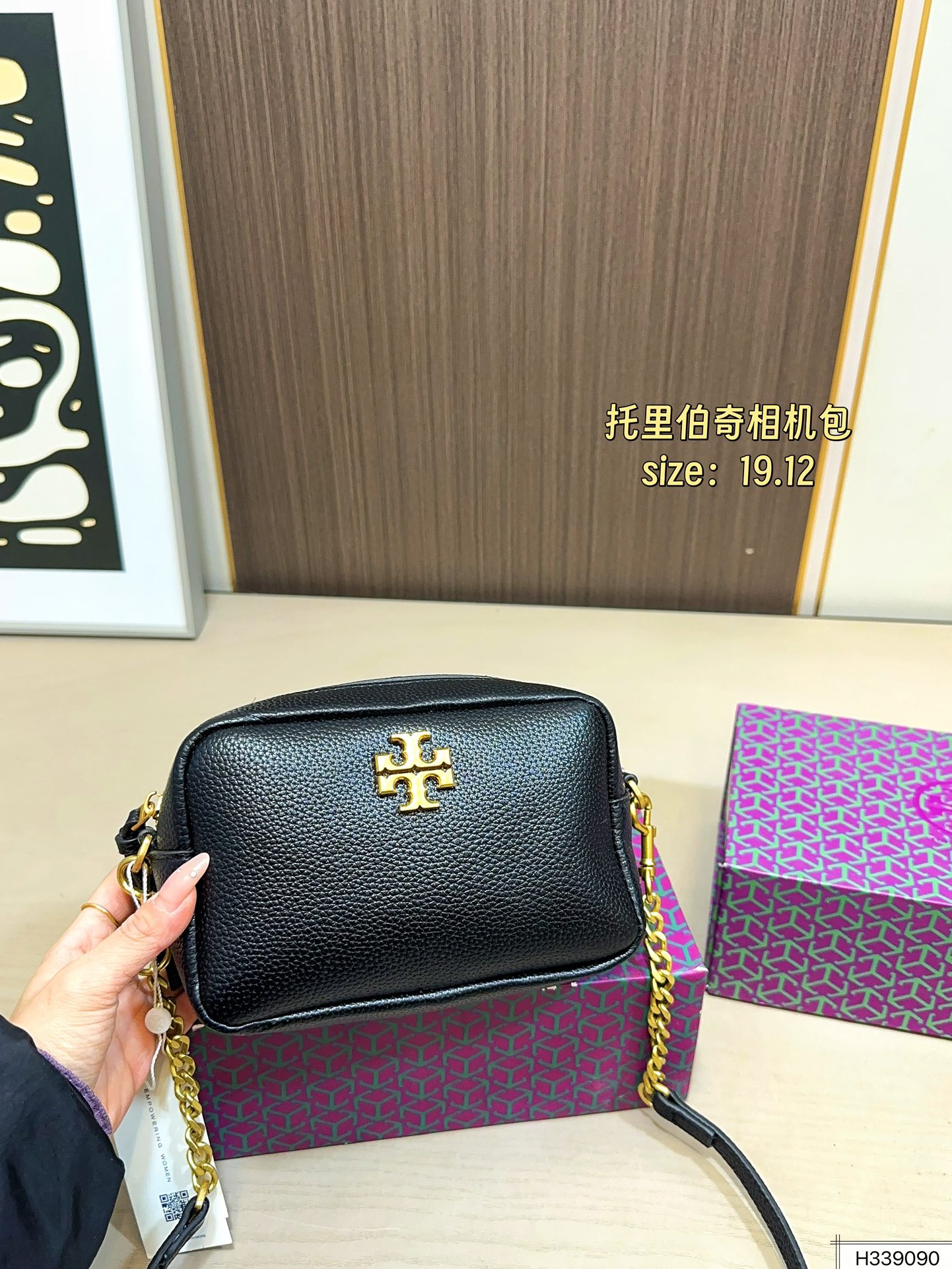 Tory Burch 100 19 12 Bag