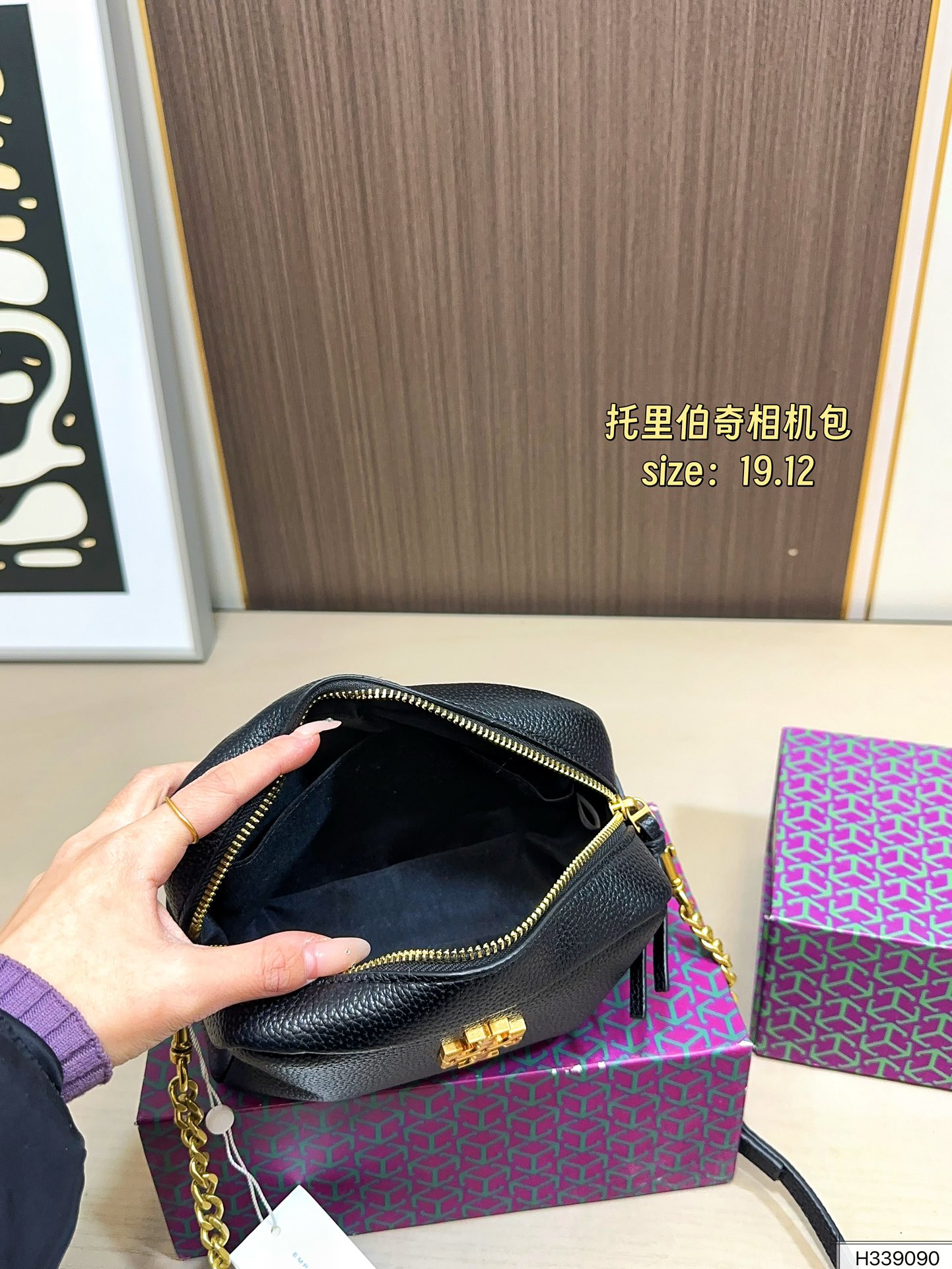 Tory Burch 100 19 12 Bag