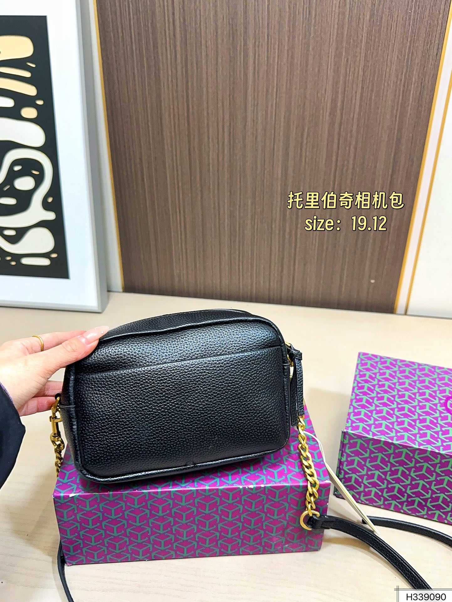 Tory Burch 100 19 12 Bag