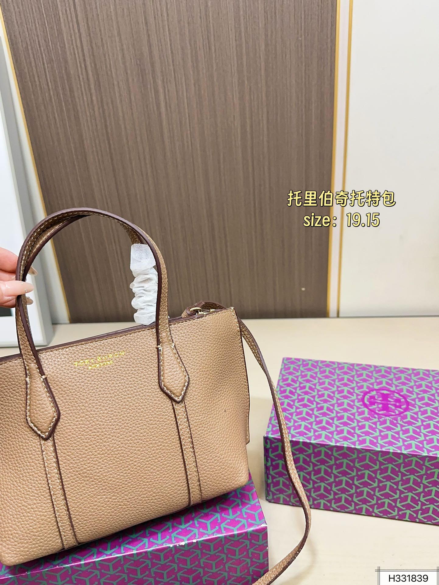 Tory Burch 140 TB 2023 19 15 Tote Bag