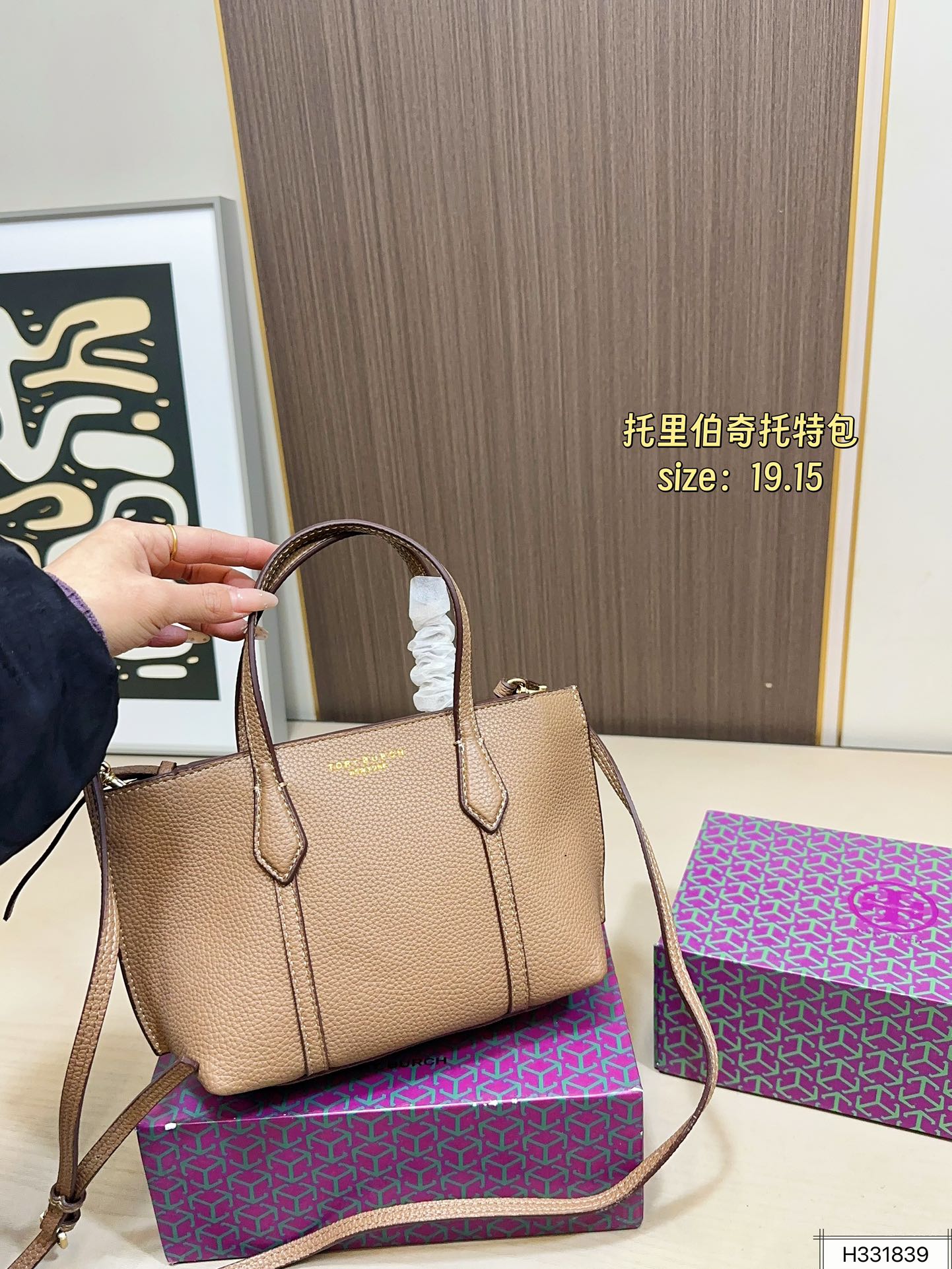 Tory Burch 140 TB 2023 19 15 Tote Bag