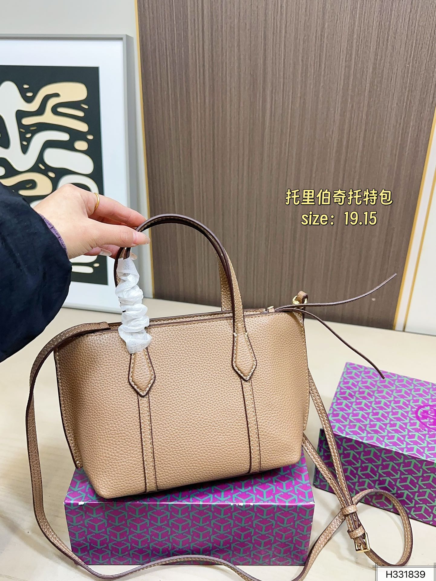 Tory Burch 140 TB 2023 19 15 Tote Bag