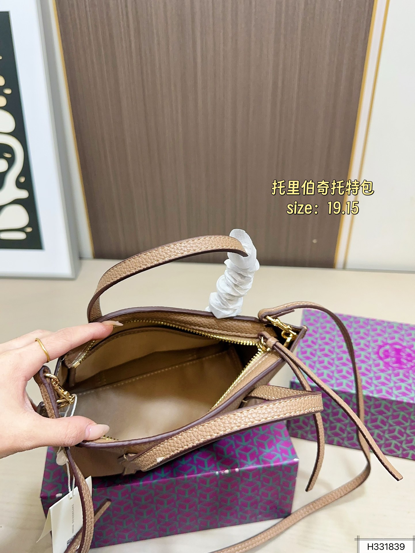 Tory Burch 140 TB 2023 19 15 Tote Bag