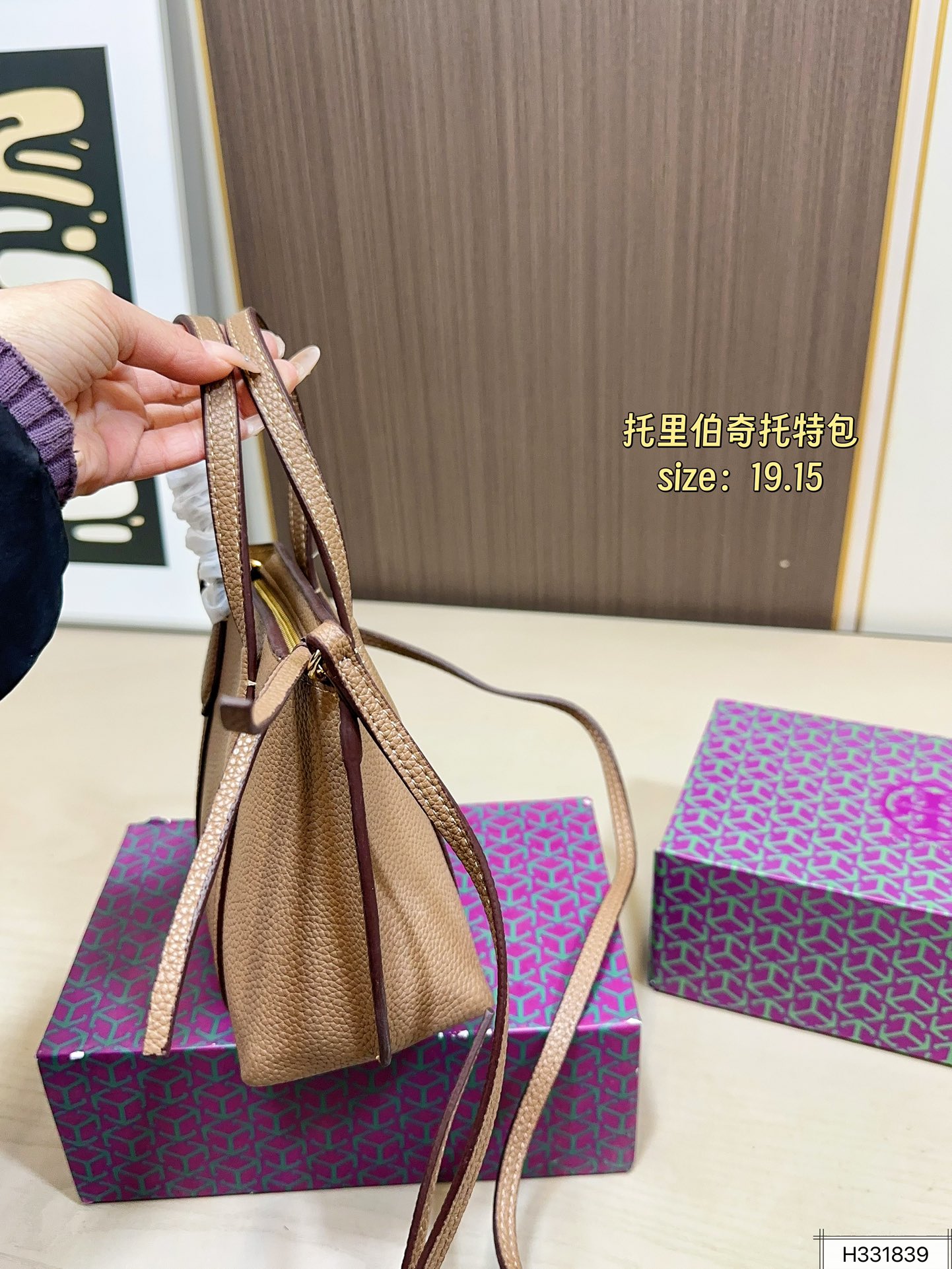 Tory Burch 140 TB 2023 19 15 Tote Bag