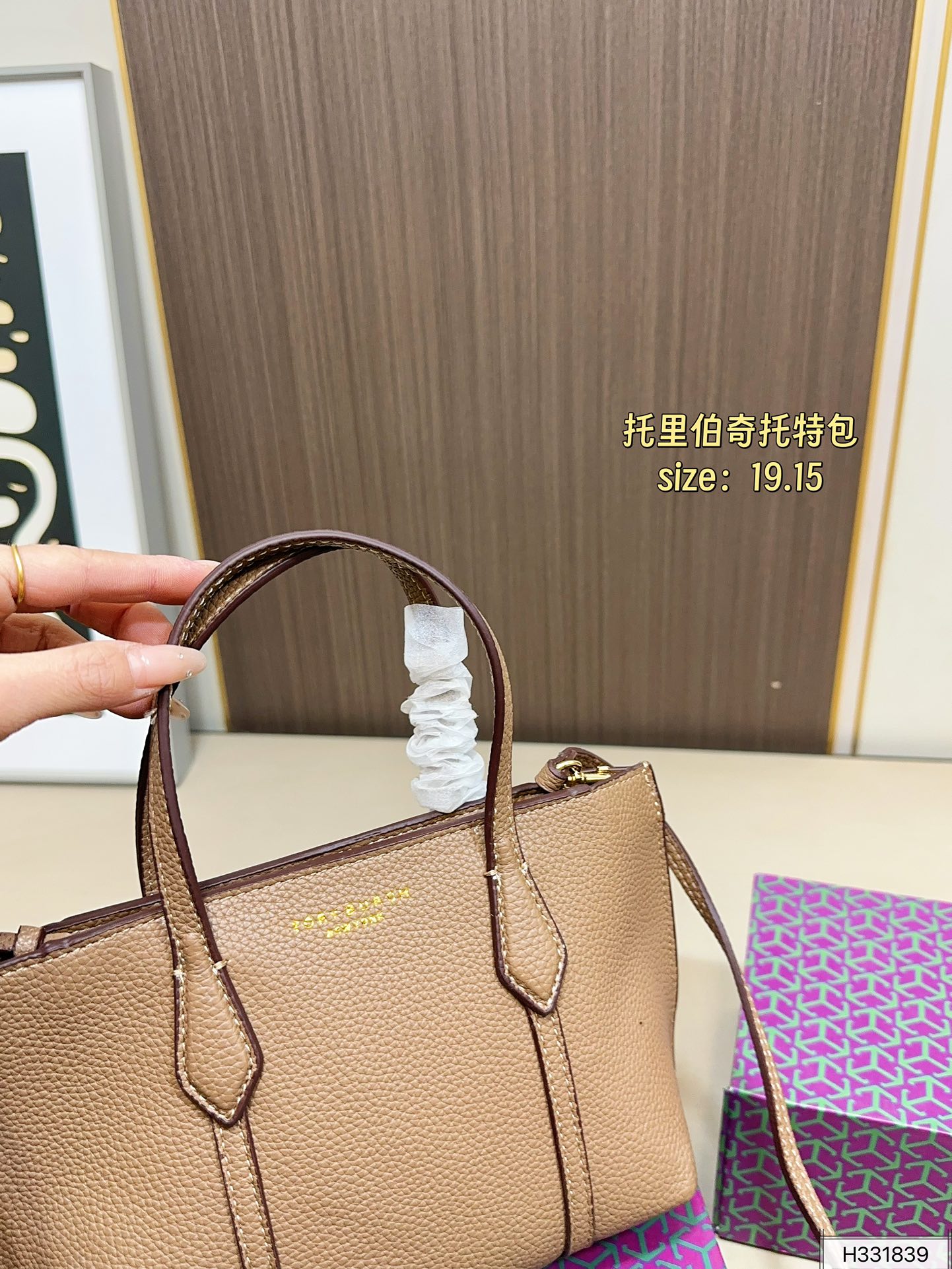Tory Burch 140 TB 2023 19 15 Tote Bag