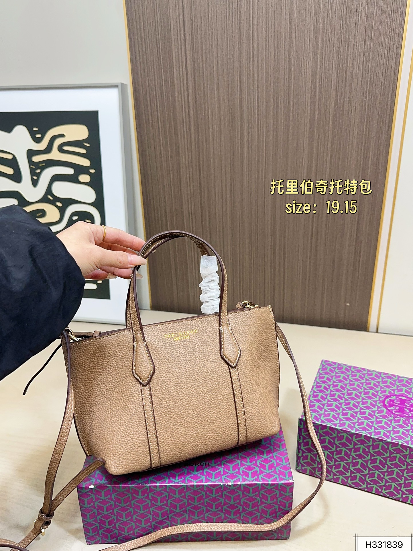 Tory Burch 140 TB 2023 19 15 Tote Bag