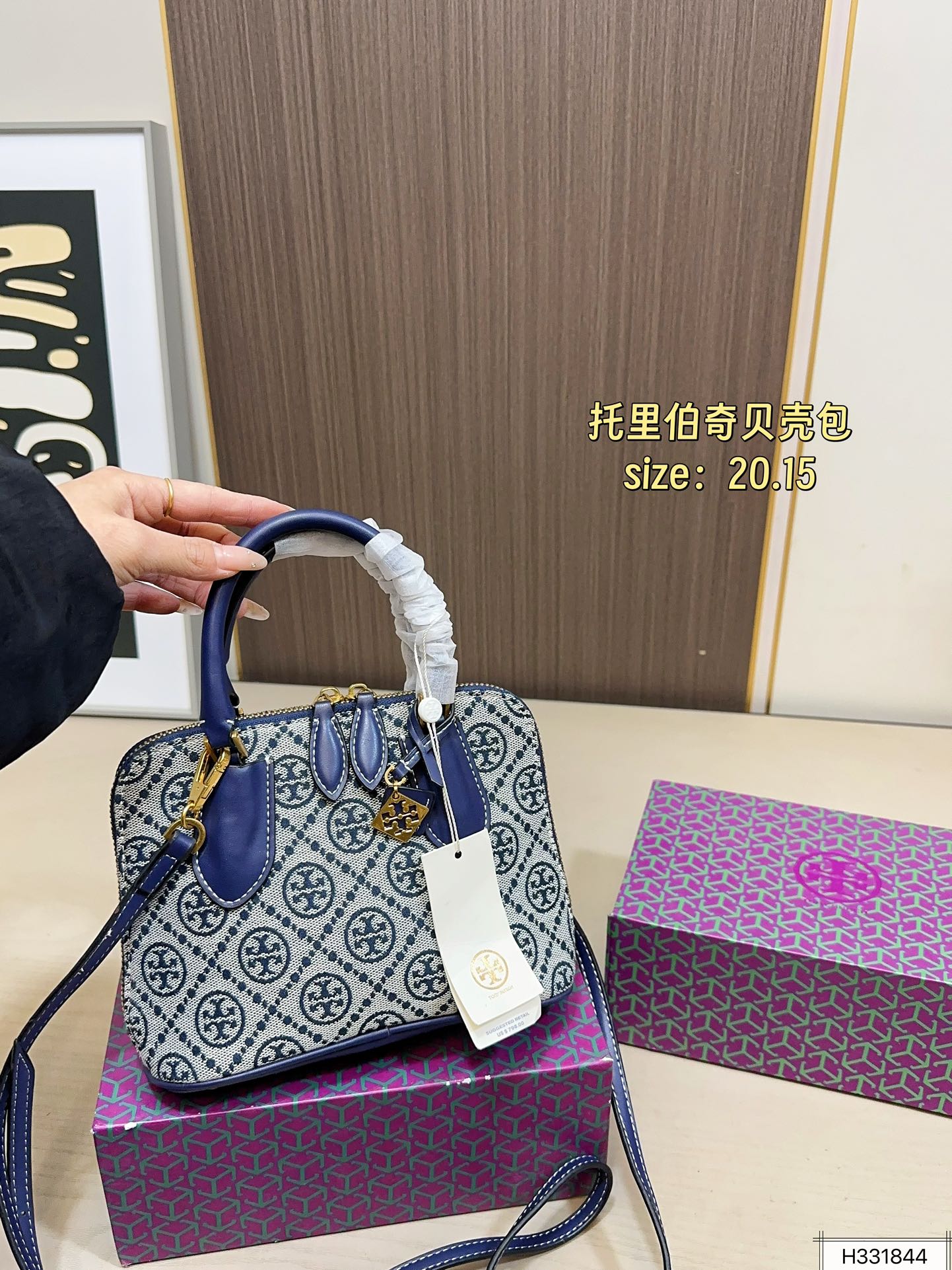 Designer 145 20 15 Bag