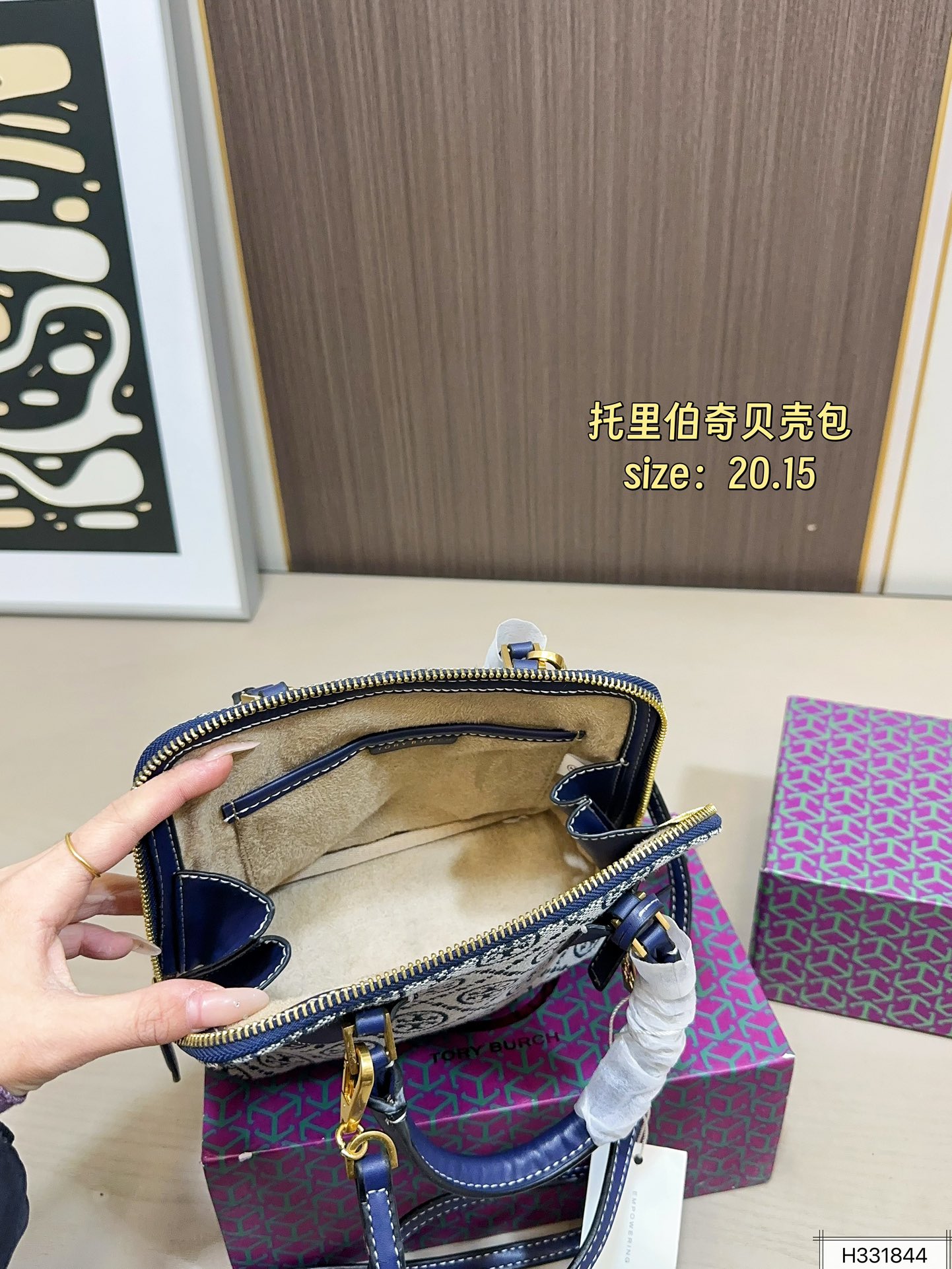 Designer 145 20 15 Bag