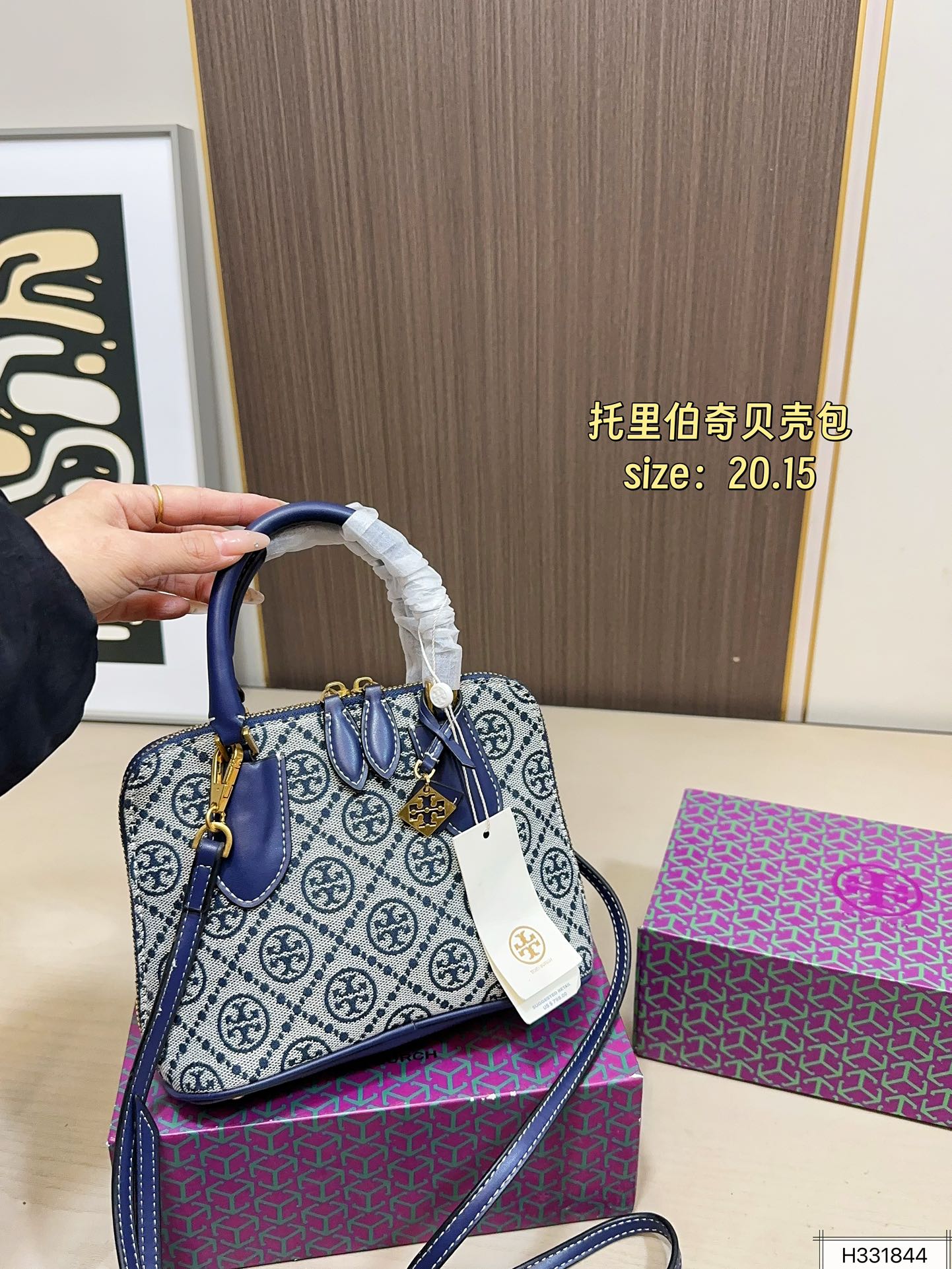 Designer 145 20 15 Bag
