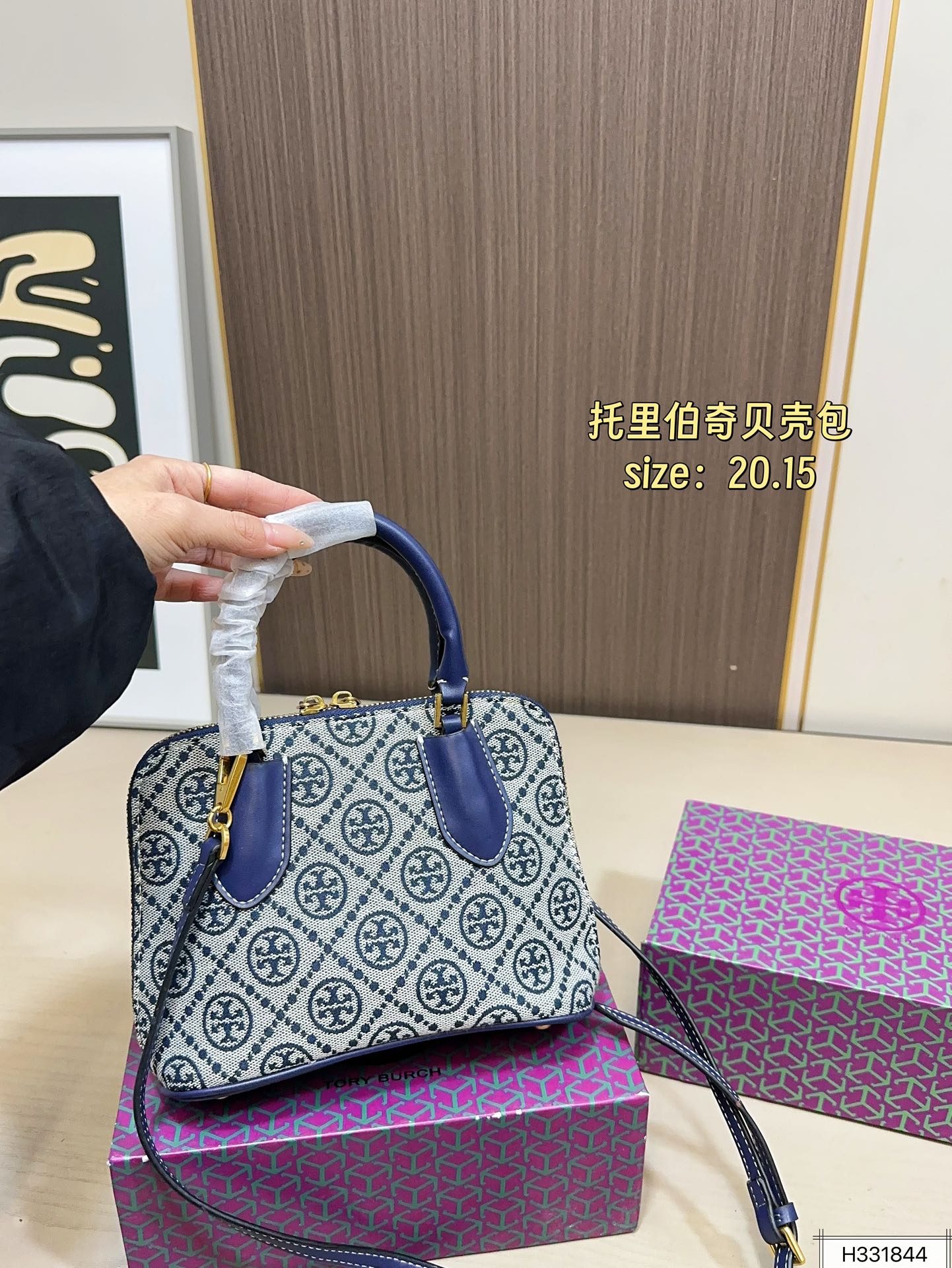 Designer 145 20 15 Bag