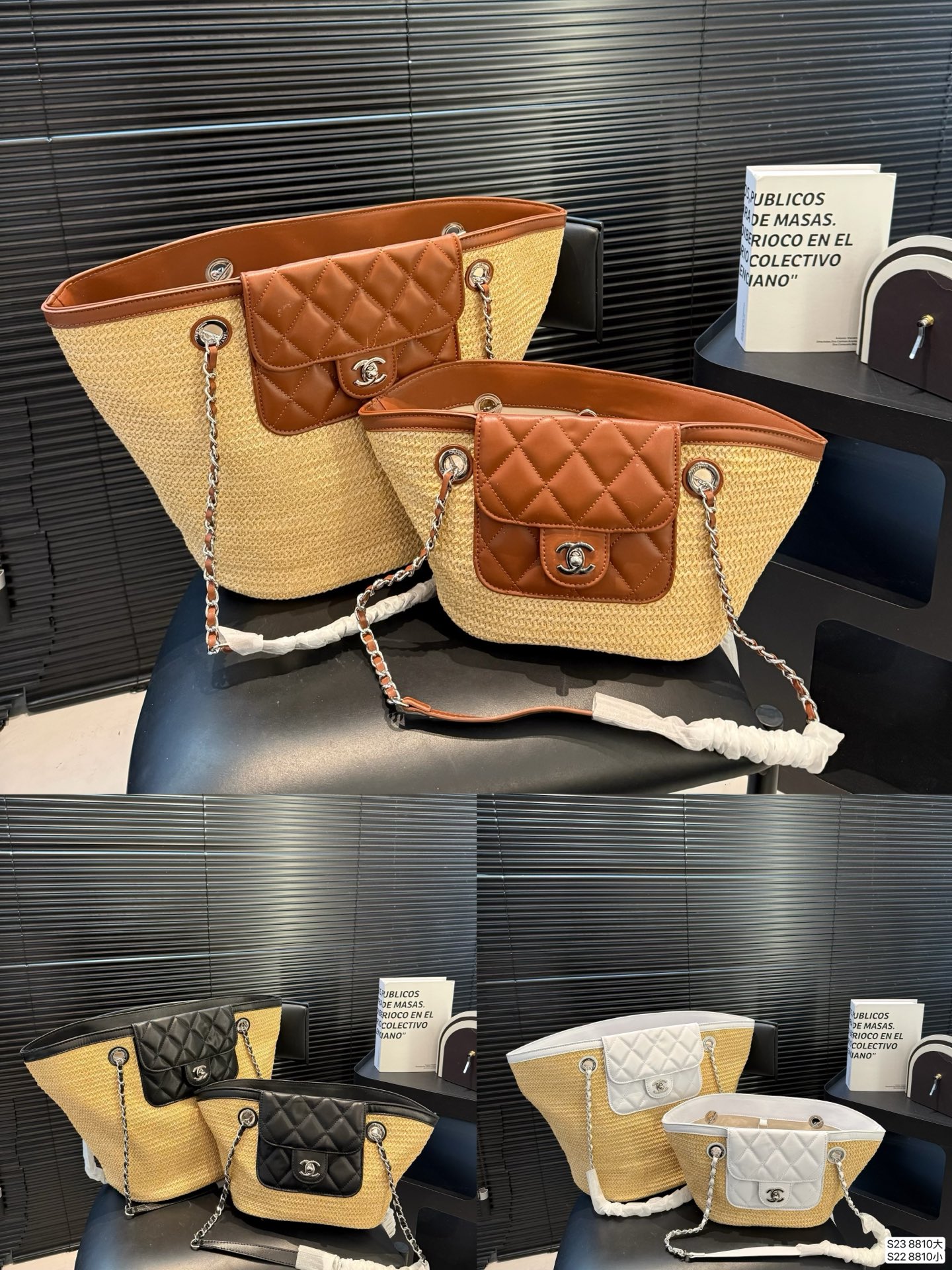 Chanel P150 P145 27 30 21 18 8810 Small Bag