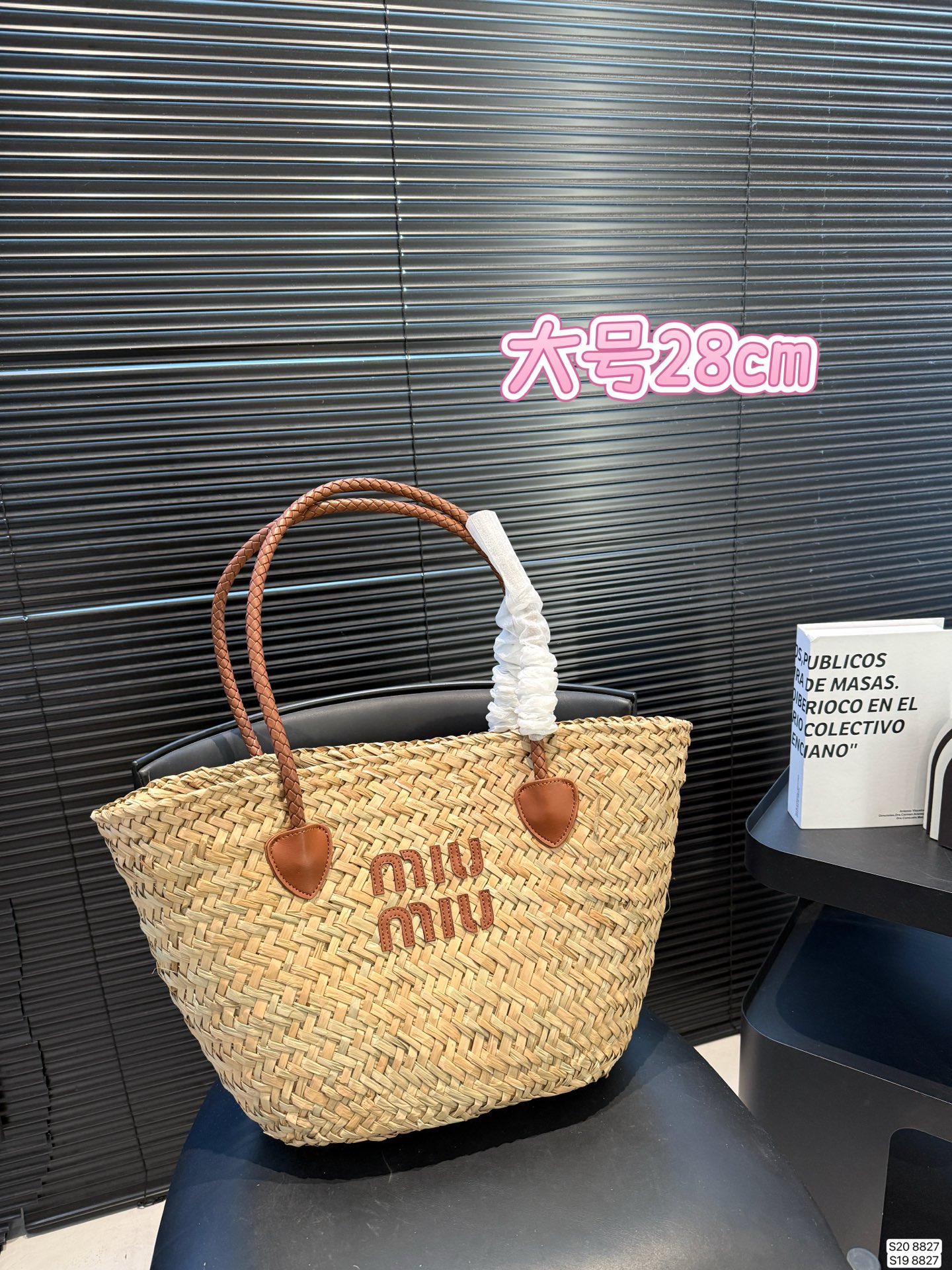 Miu Miu P135 P130 28 22 20 8827 Small Tote Bag
