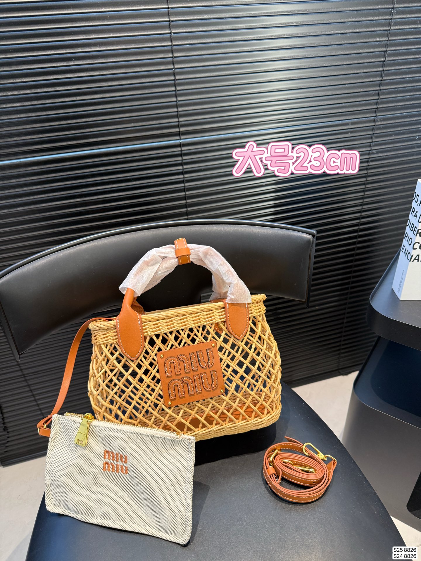 Miu Miu P160 P155 23 18 15 8826 Small Bag