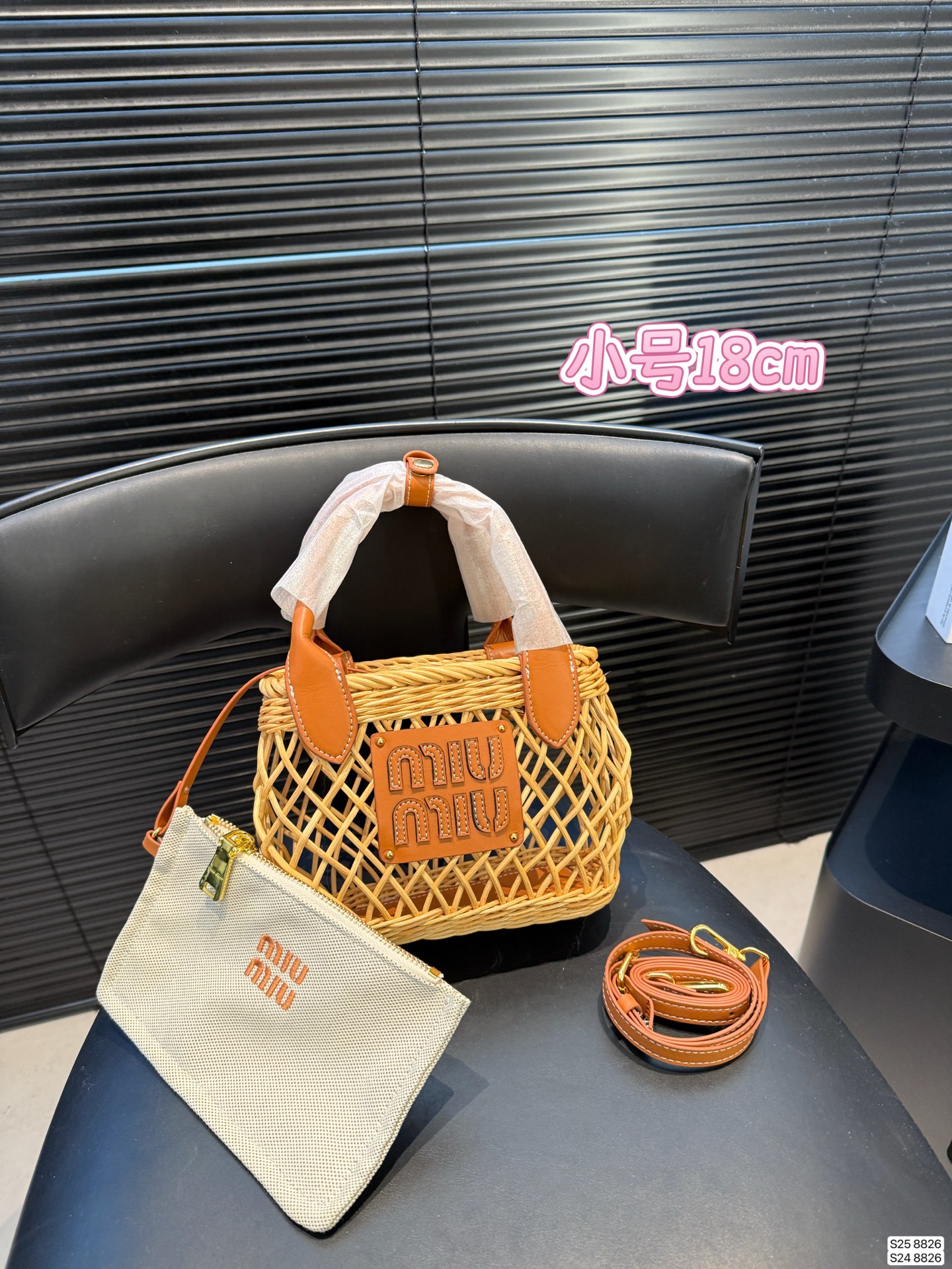 Miu Miu P160 P155 23 18 15 8826 Small Bag